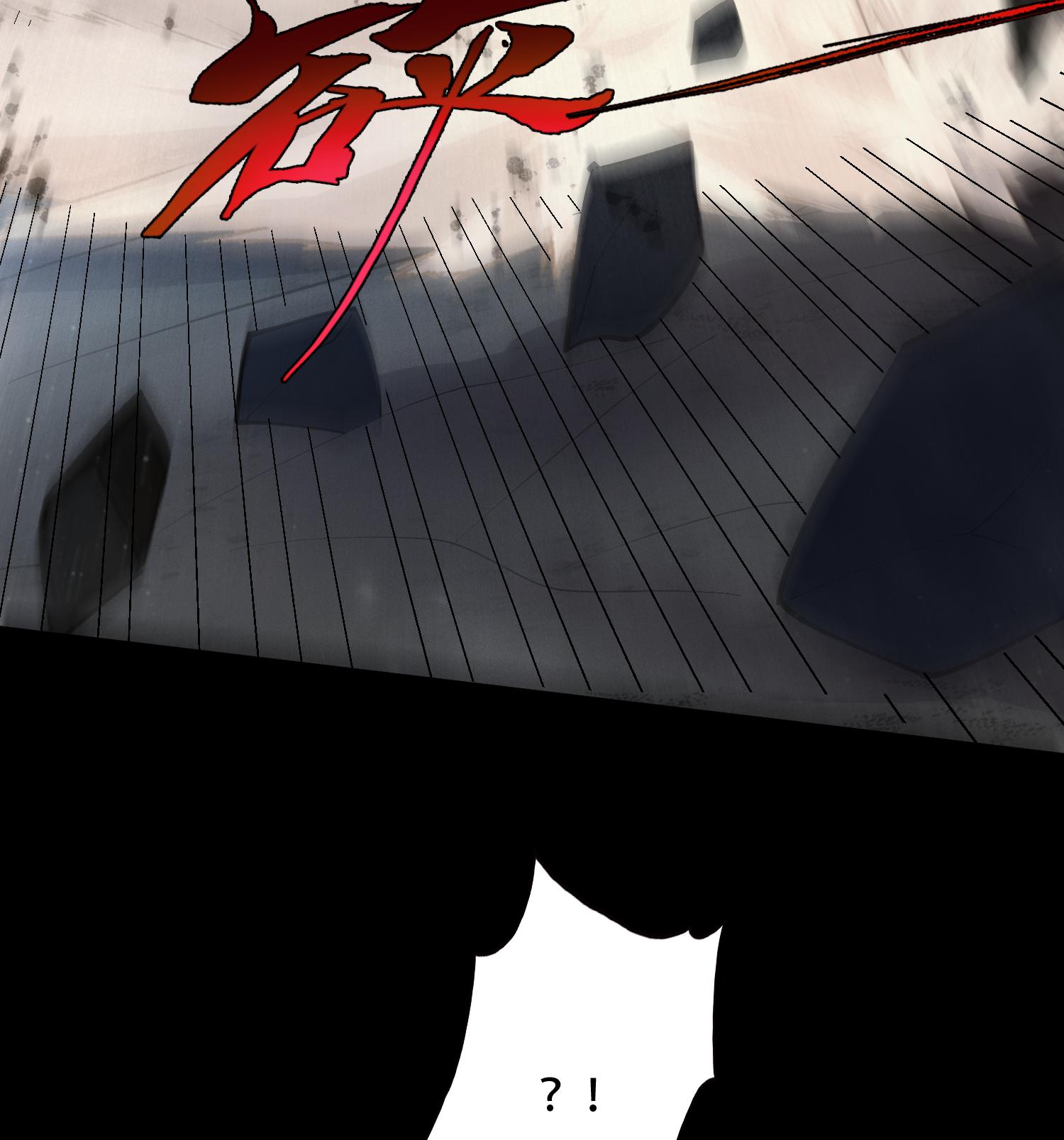 第51话 白惜的信(1/2)-第52话