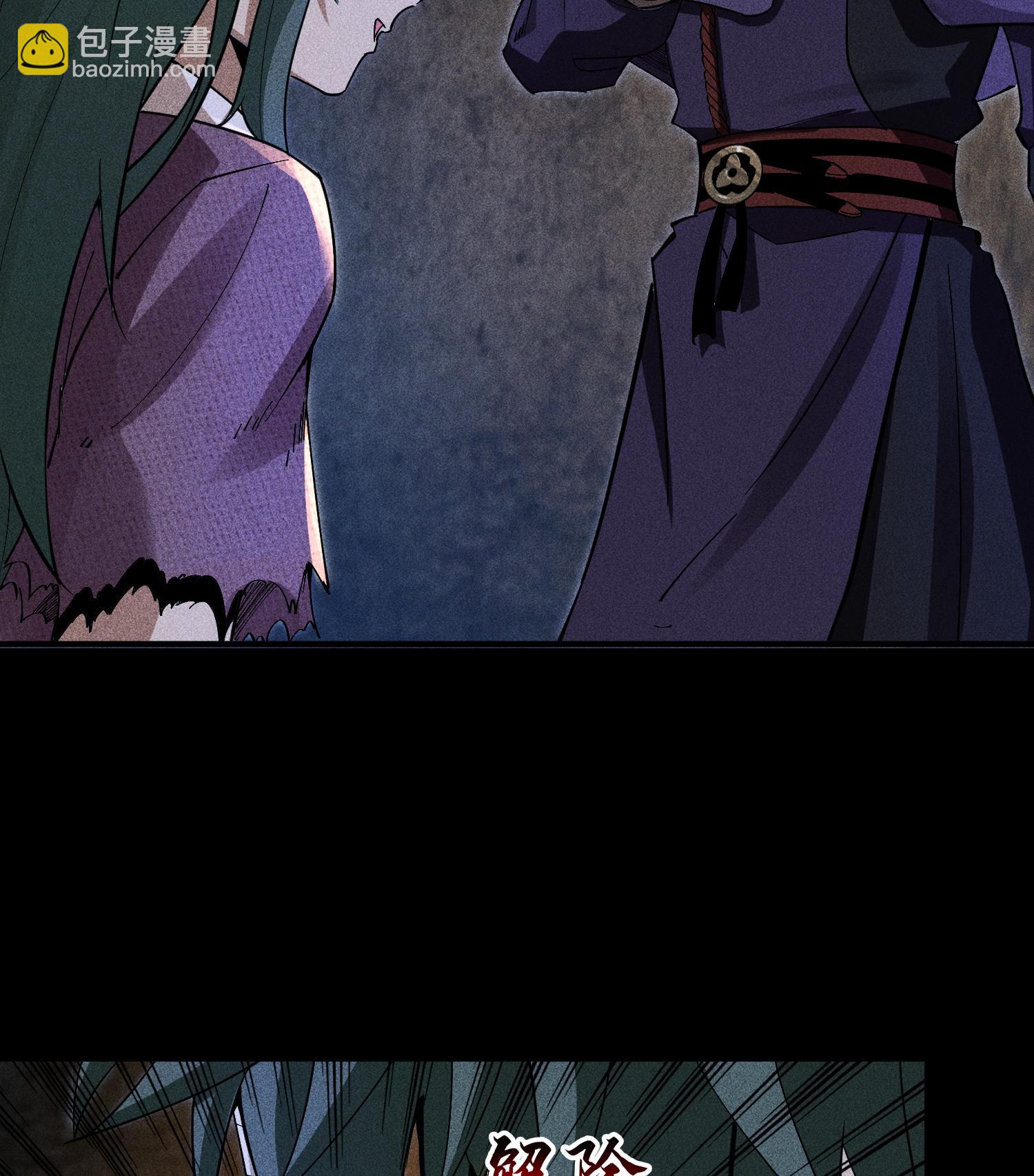 第53话 意外徒生(1/2)-第54话