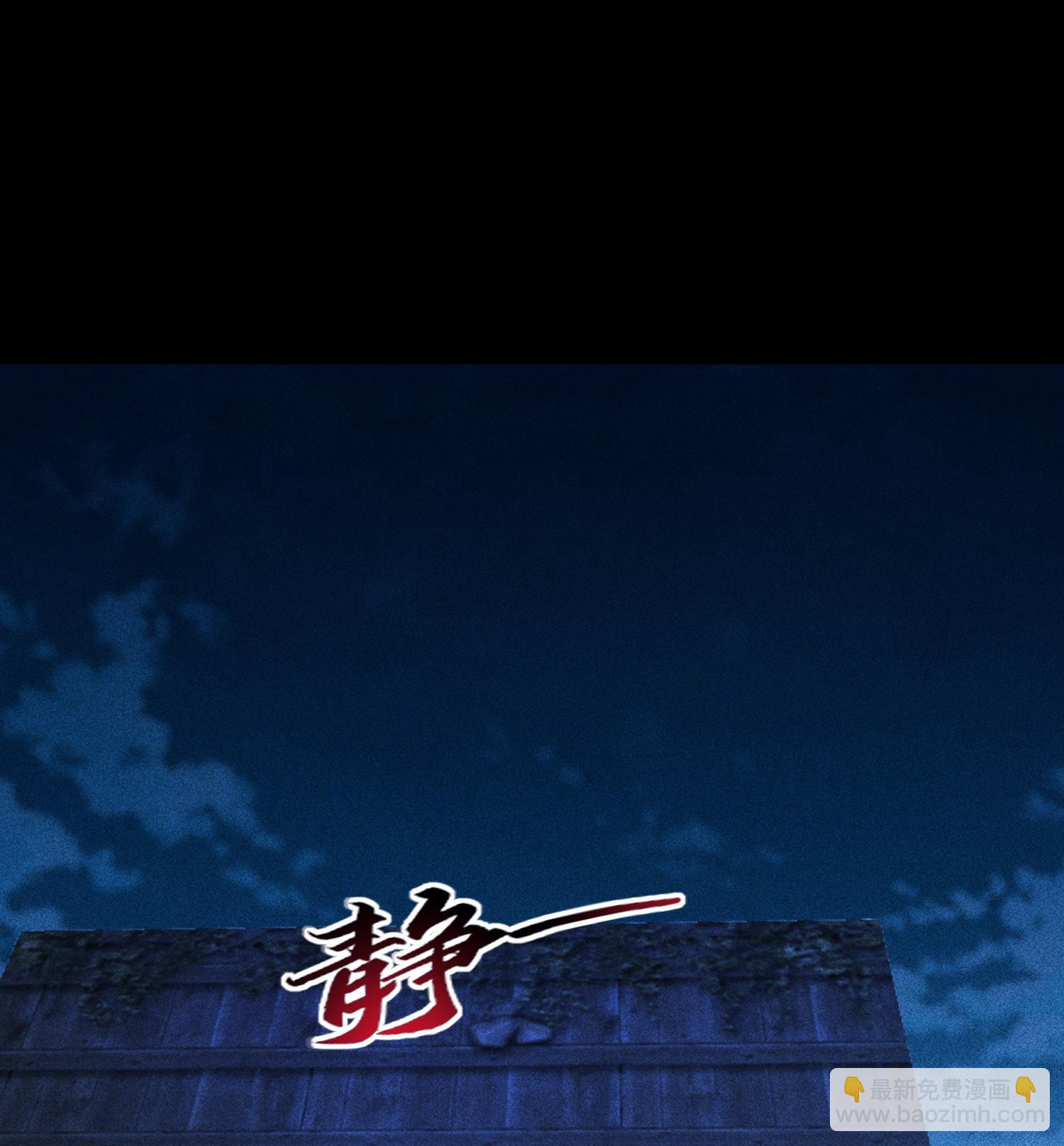 第53话 意外徒生(1/2)-第54话