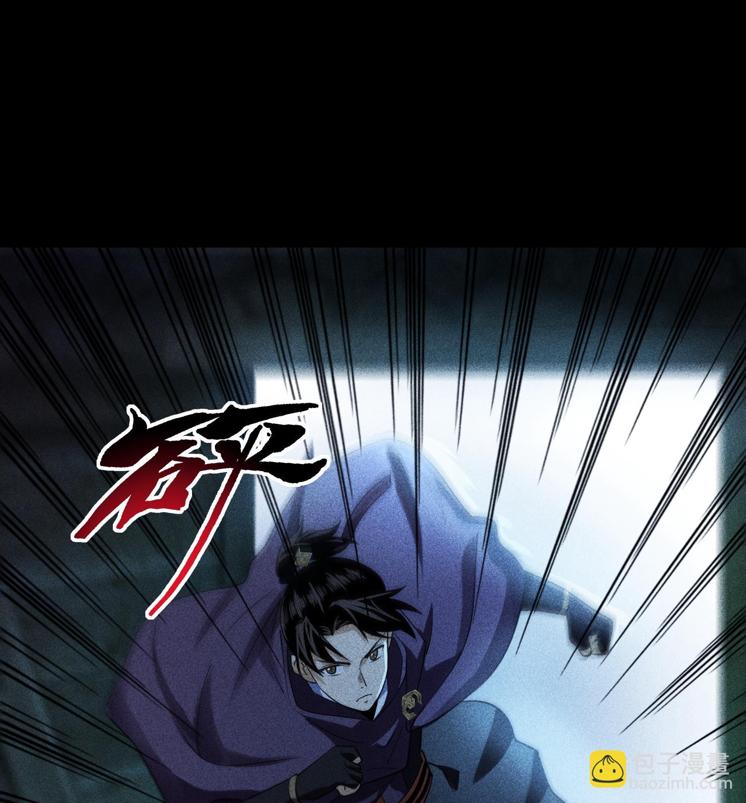 第53话 意外徒生(1/2)-第54话