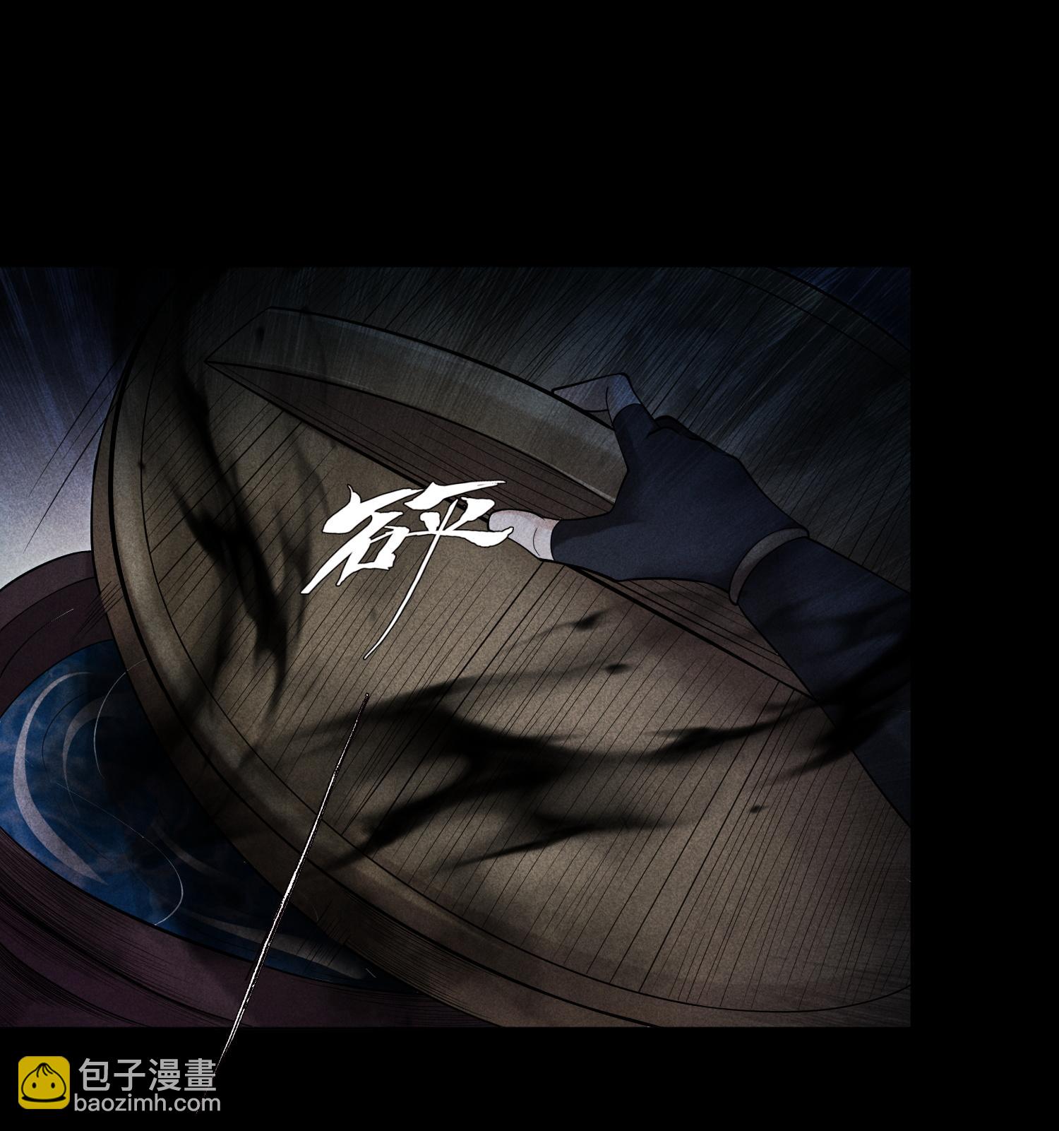 第53话 意外徒生(1/2)-第54话