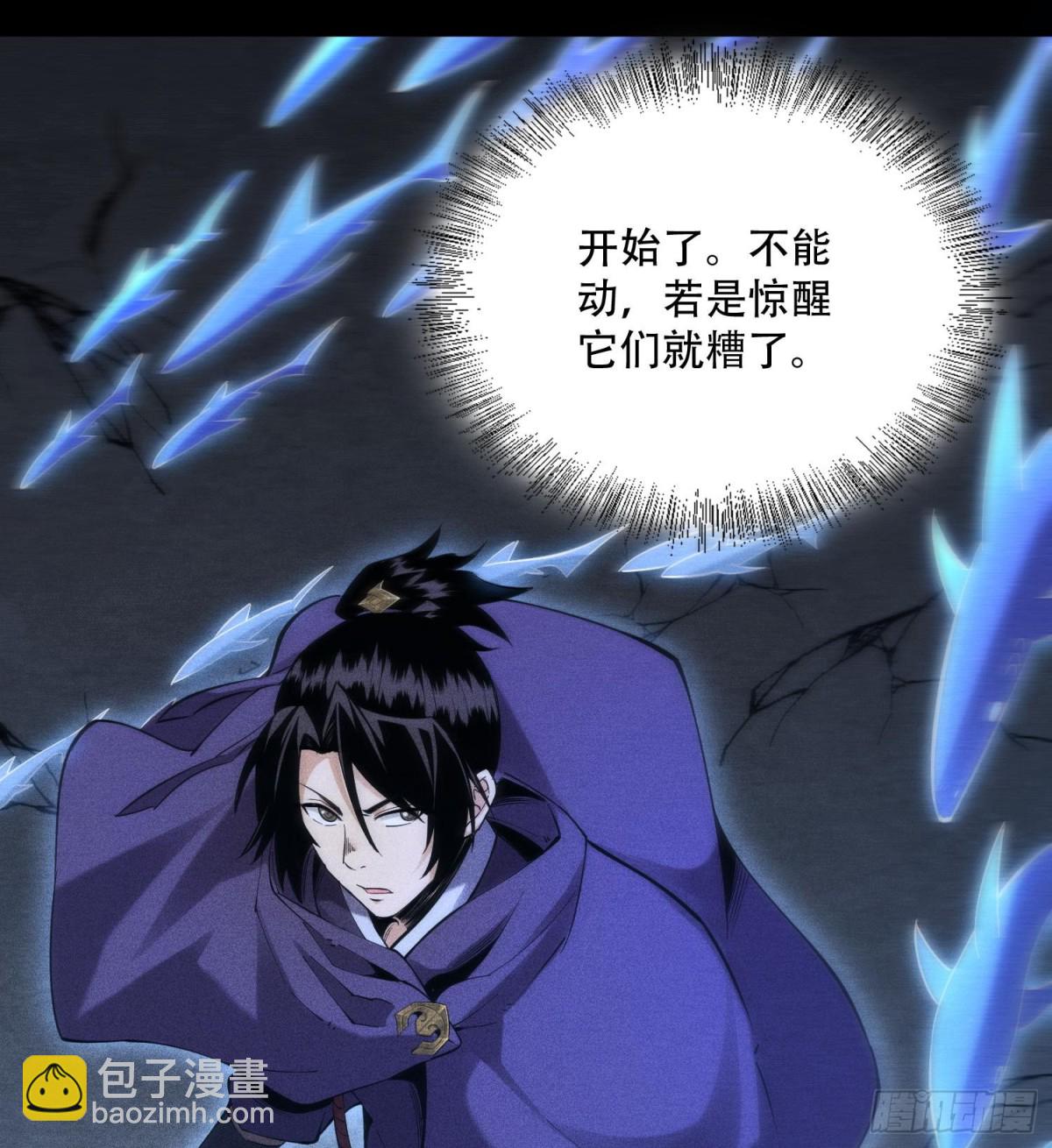 55洦日陌路(1/2)-第56话