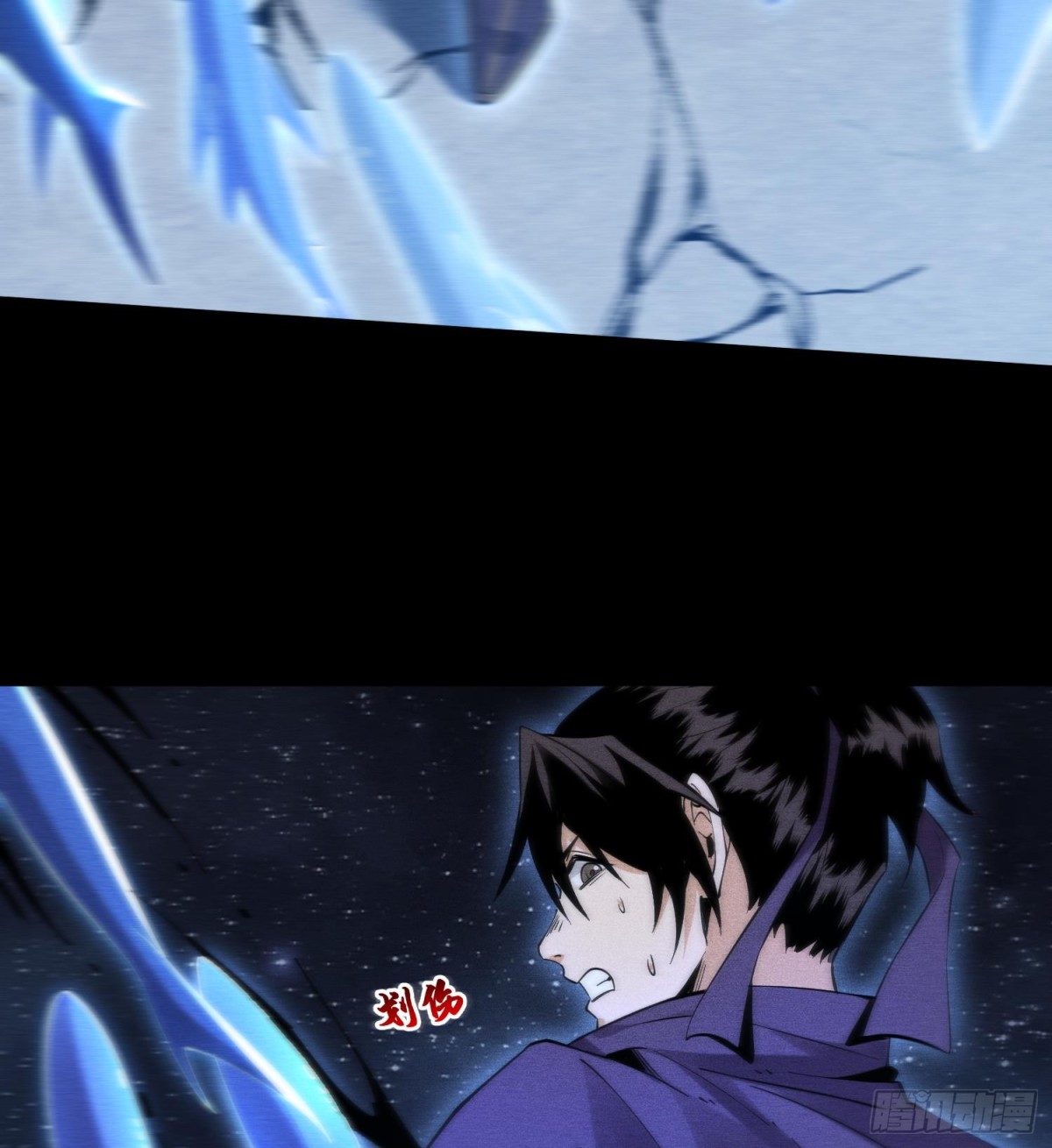 55洦日陌路(1/2)-第56话