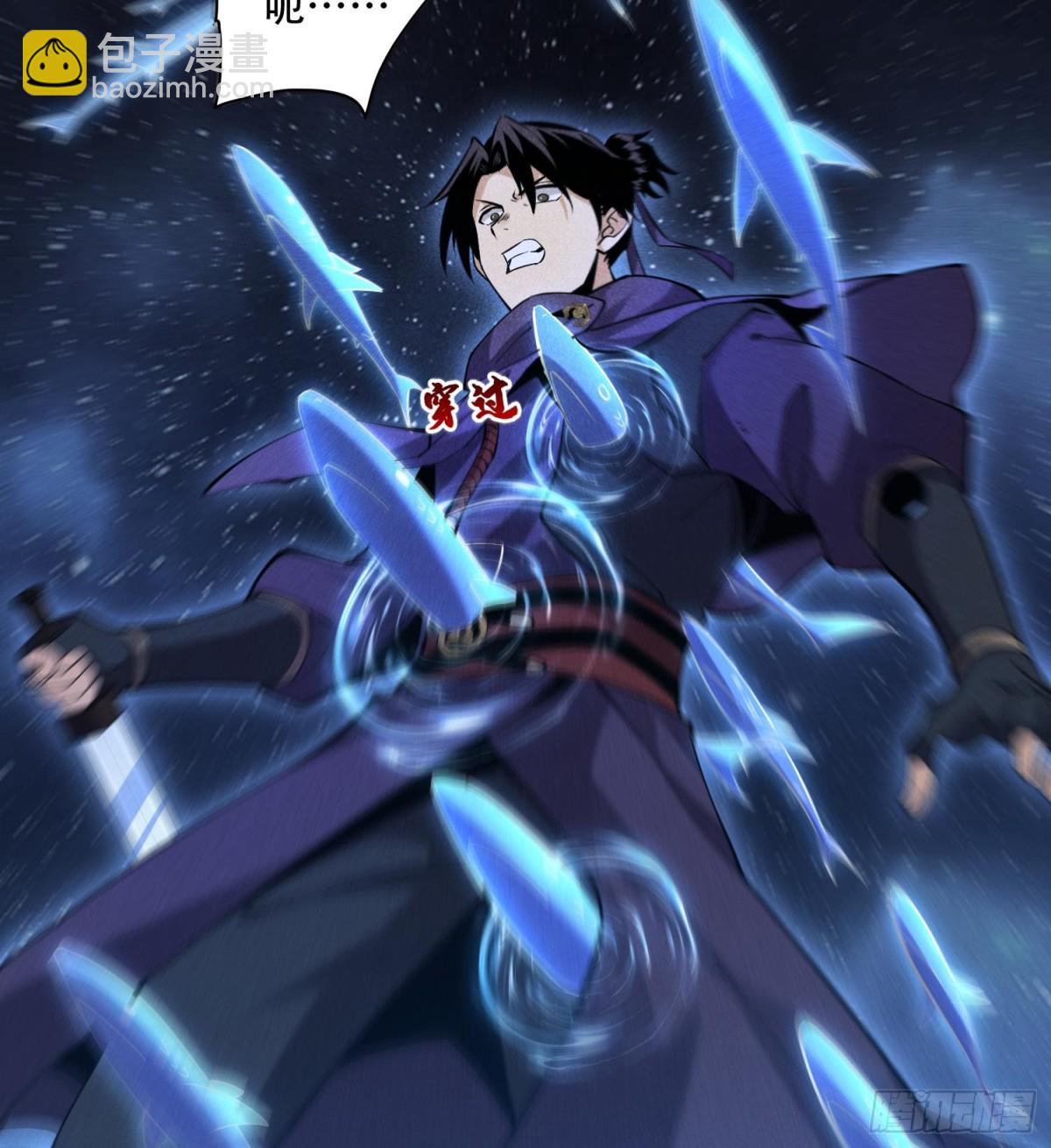 55洦日陌路(1/2)-第56话