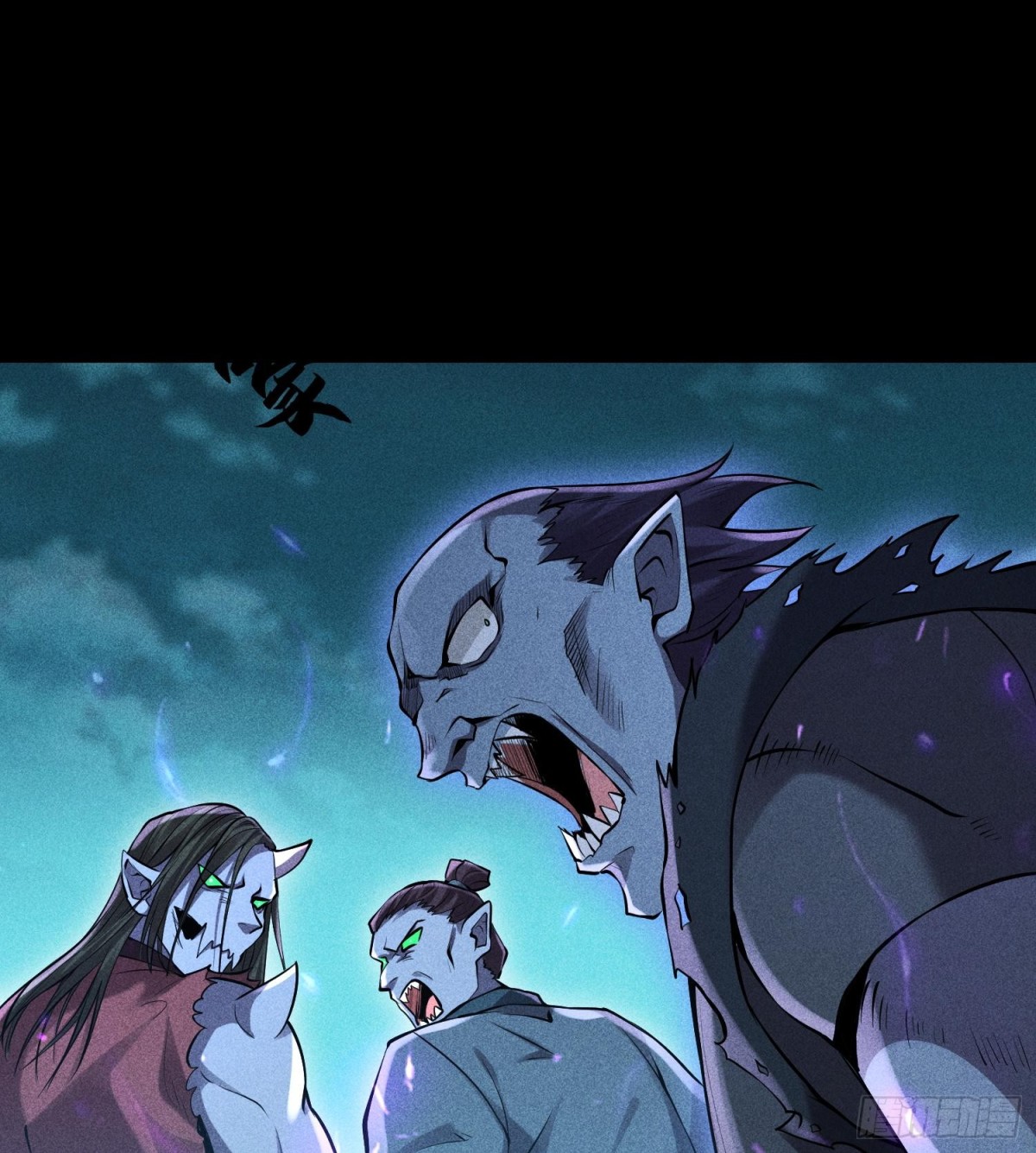 55洦日陌路(1/2)-第56话