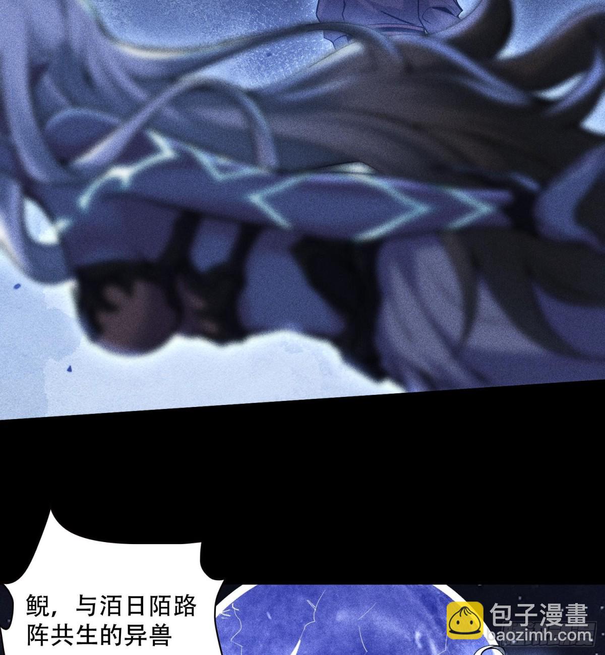 55洦日陌路(1/2)-第56话