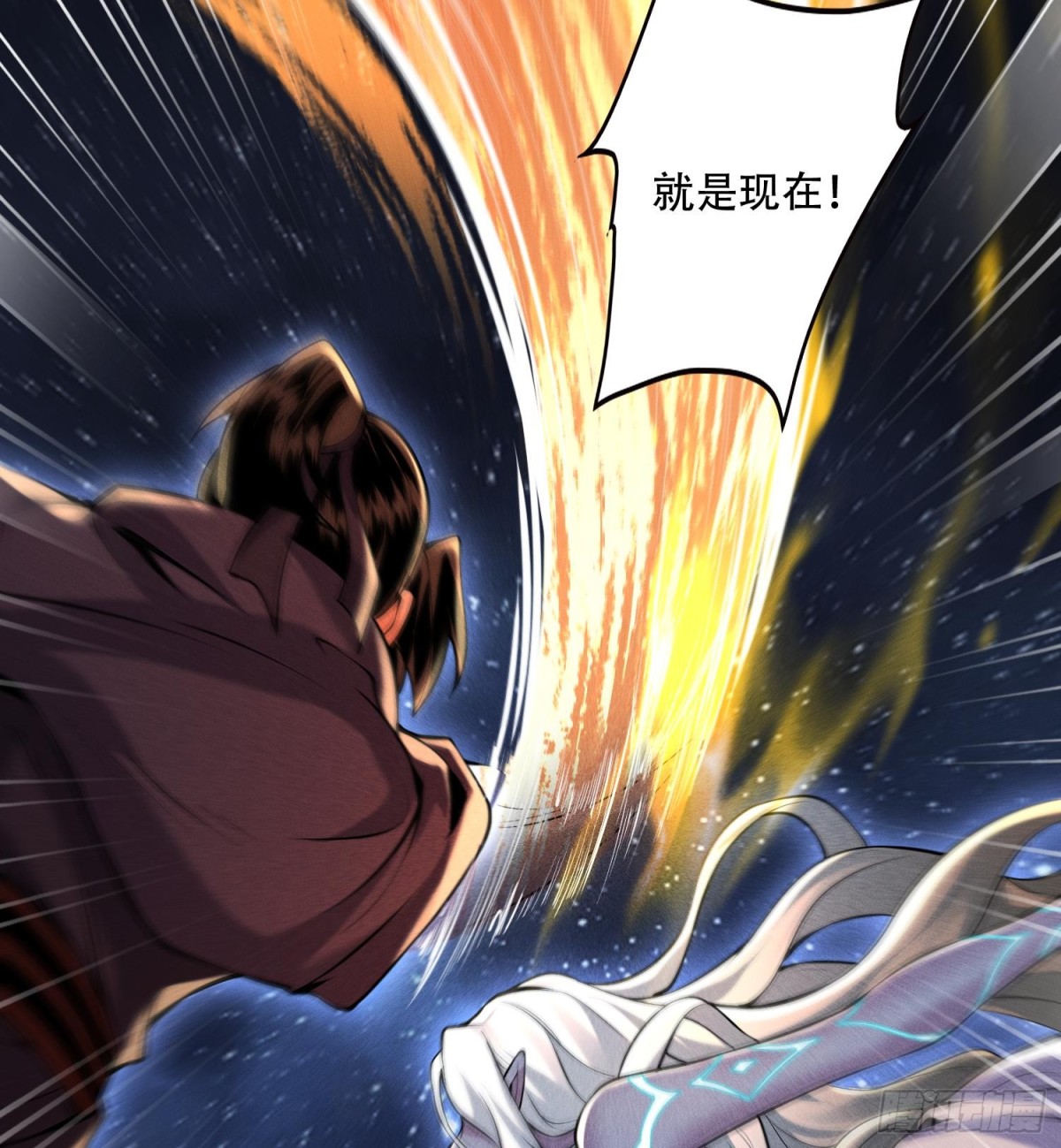 55洦日陌路(1/2)-第56话