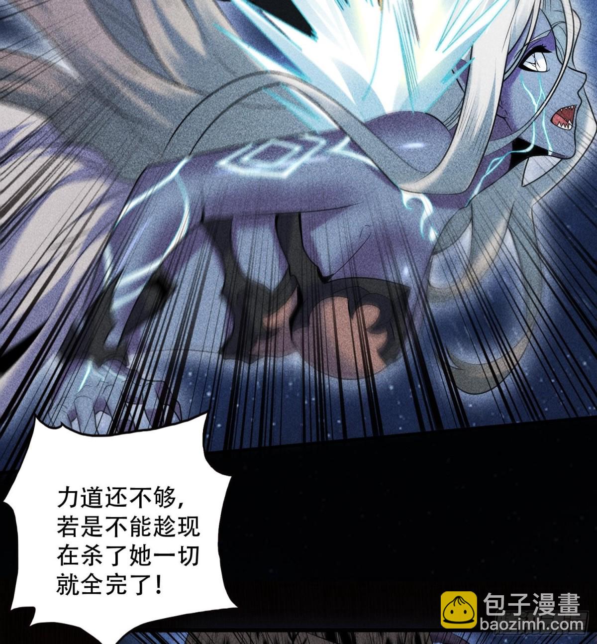 55洦日陌路(1/2)-第56话