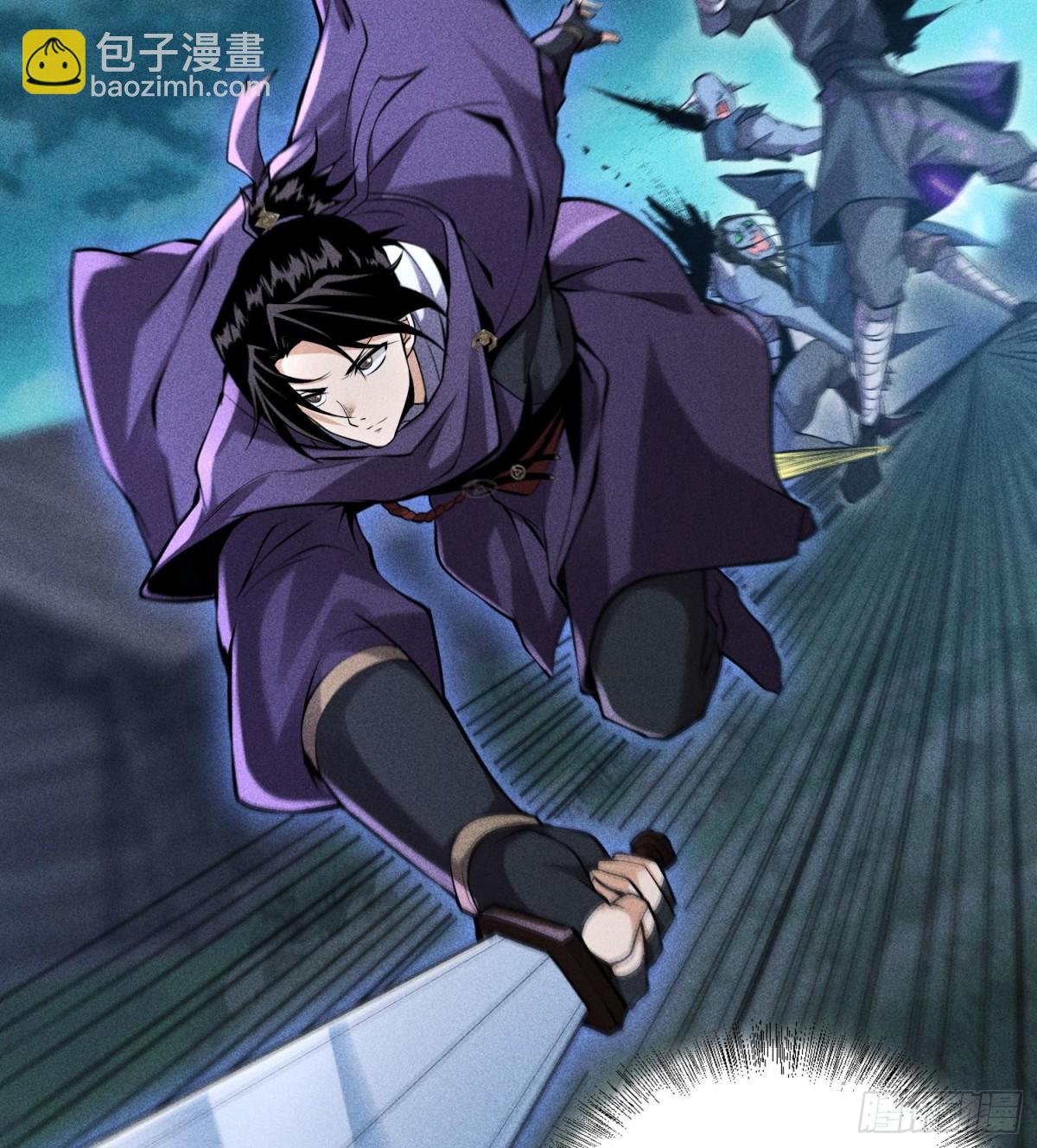 55洦日陌路(1/2)-第56话