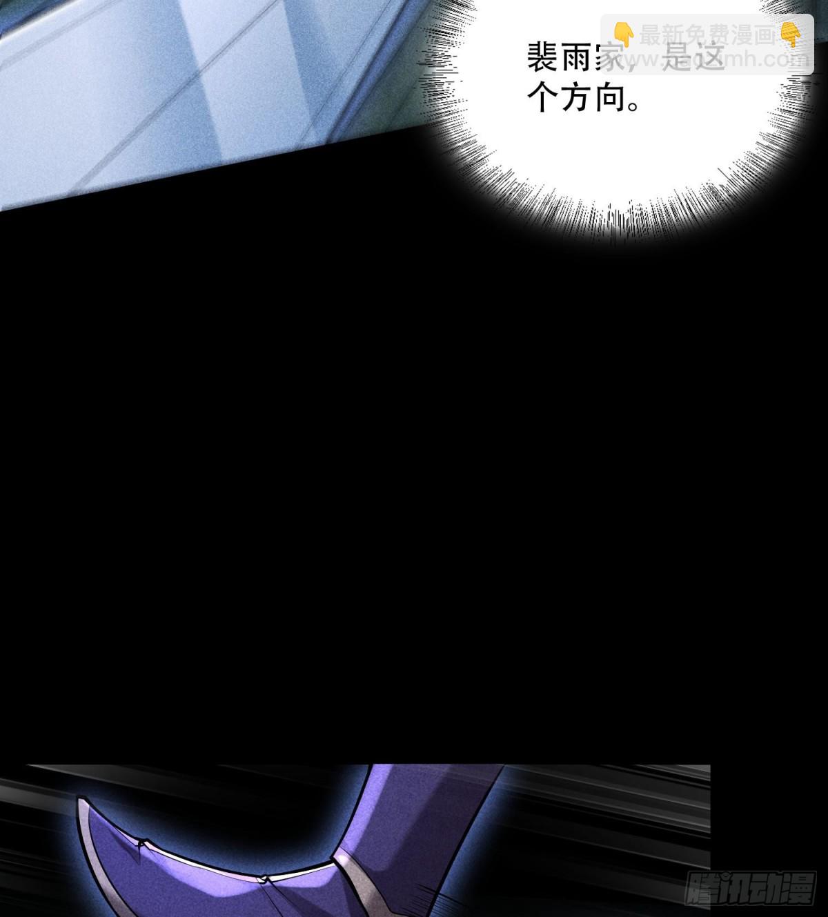 55洦日陌路(1/2)-第56话