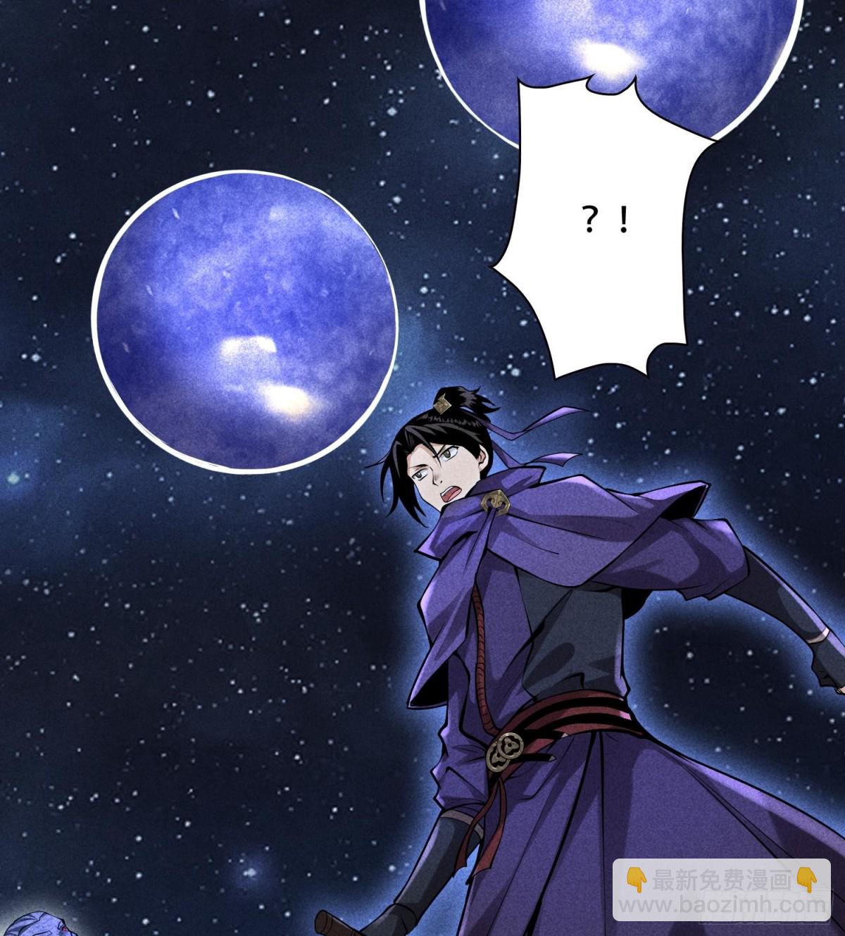 55洦日陌路(1/2)-第56话