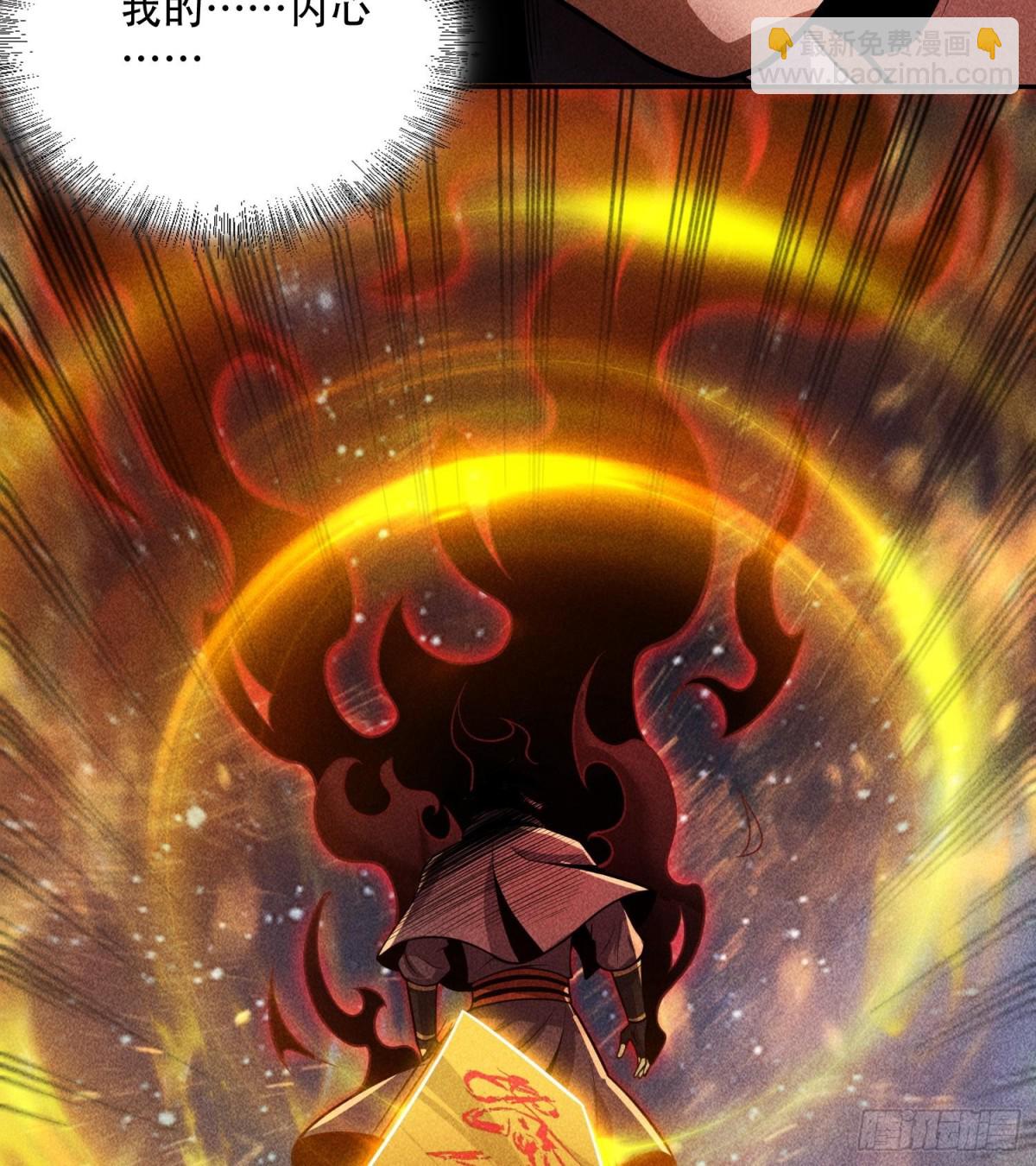 57自我(1/2)-第58话