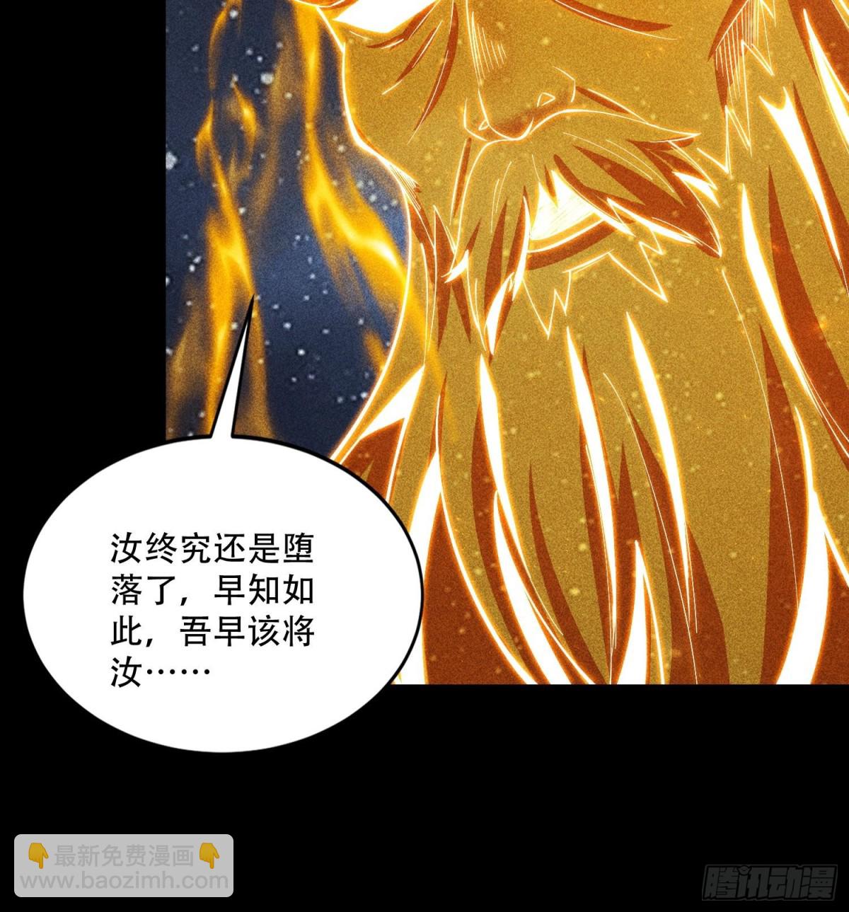 57自我(1/2)-第58话