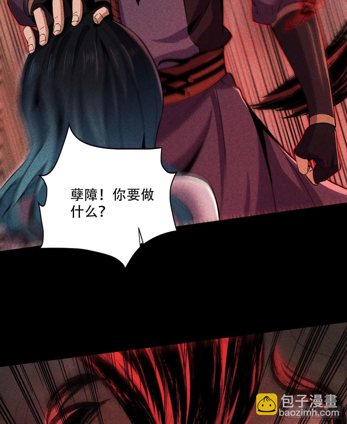 57自我(1/2)-第58话