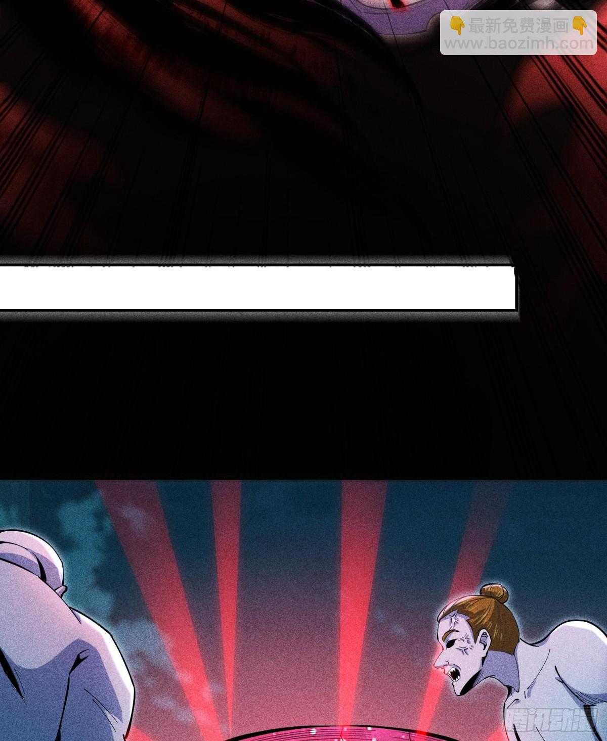 57自我(1/2)-第58话