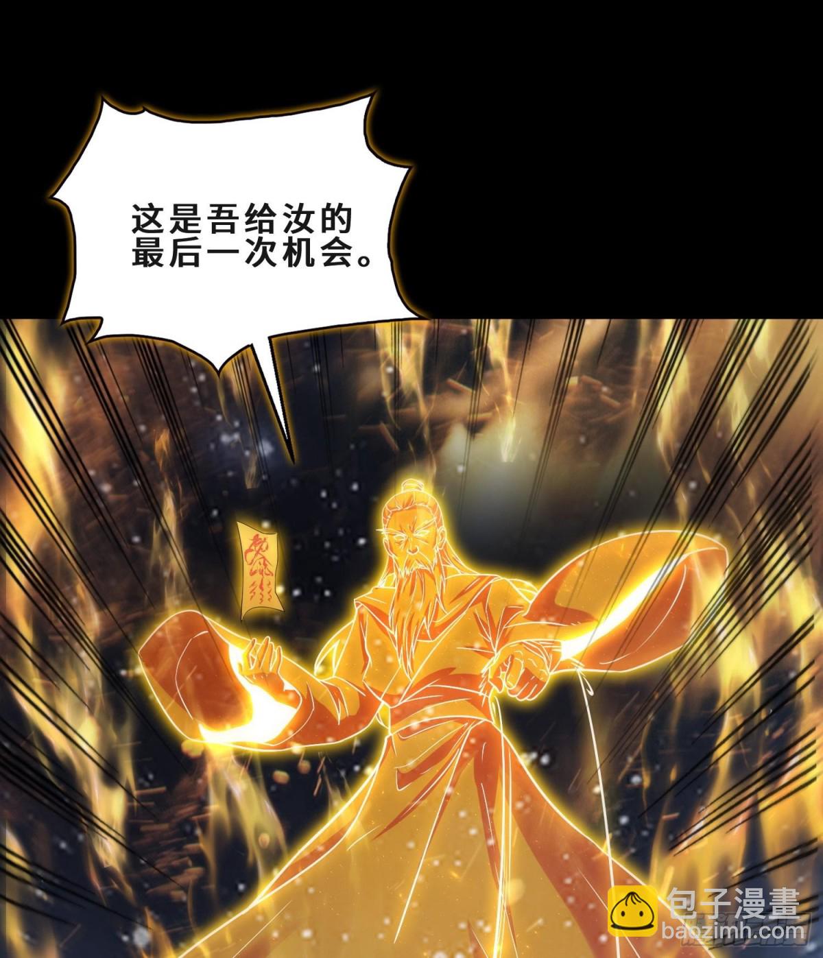 57自我(1/2)-第58话