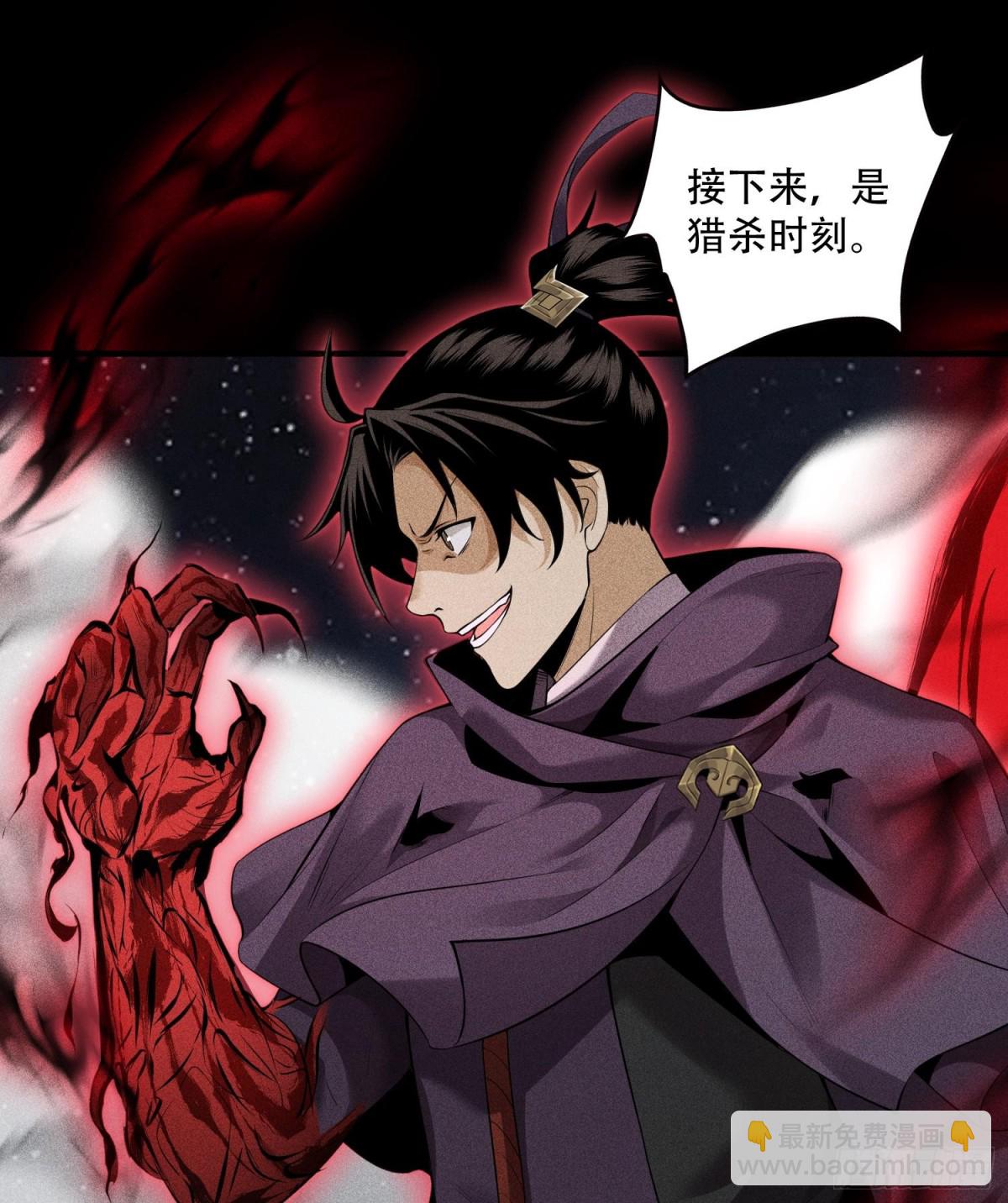 57自我(1/2)-第58话