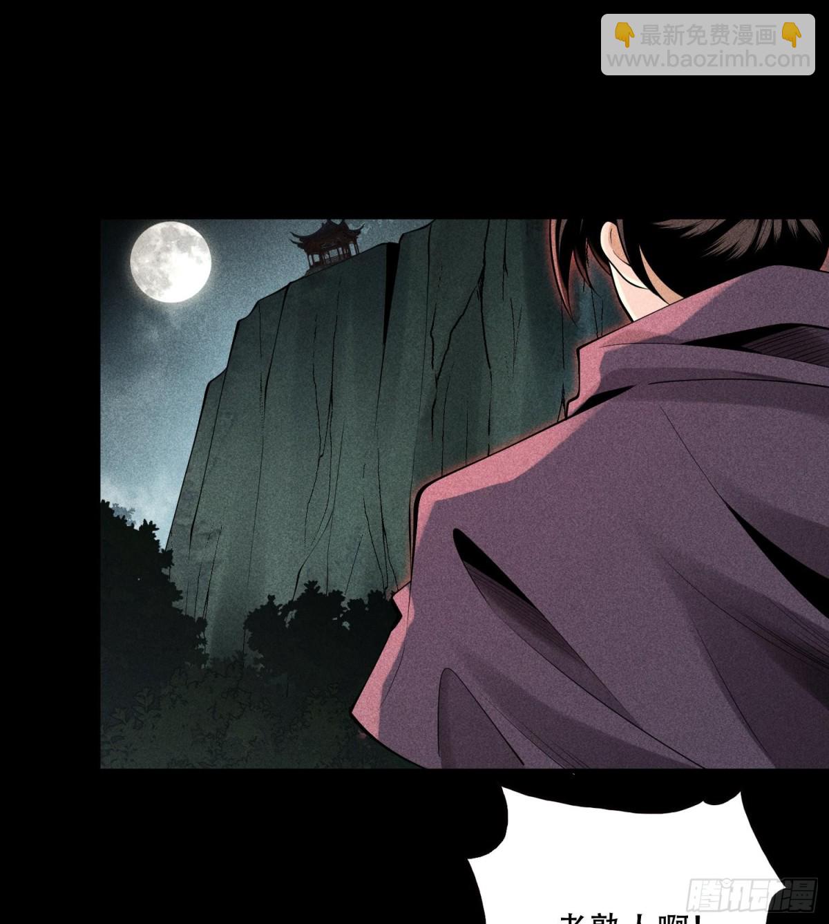 57自我(1/2)-第58话