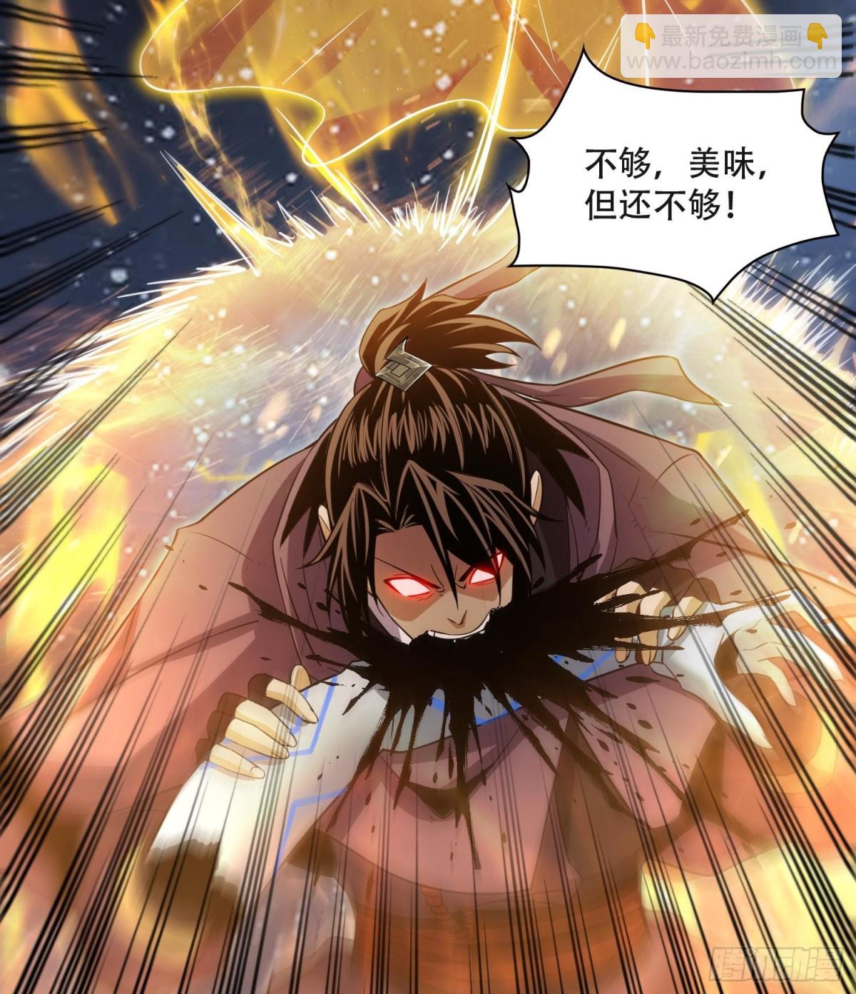 57自我(1/2)-第58话