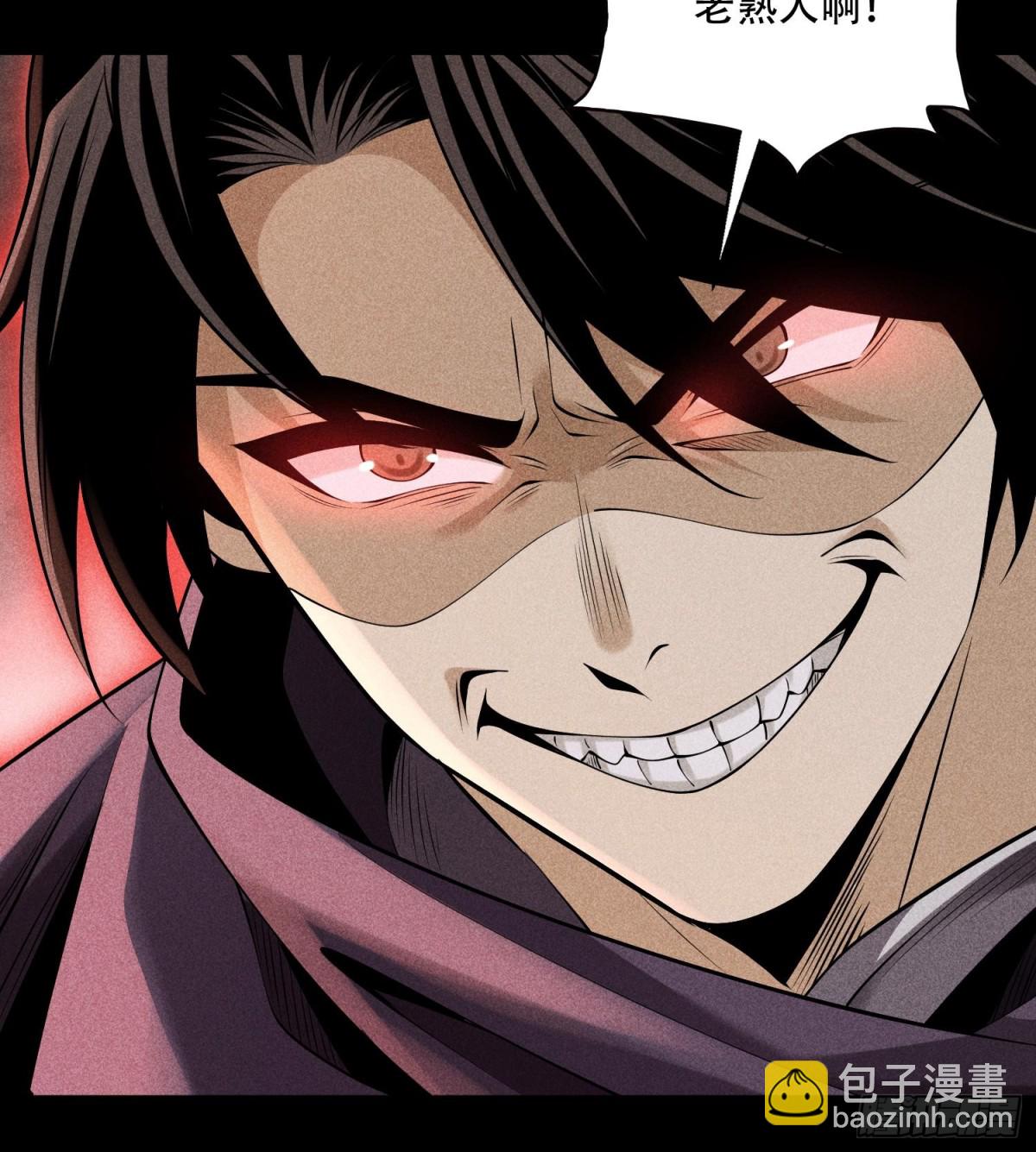 57自我(1/2)-第58话