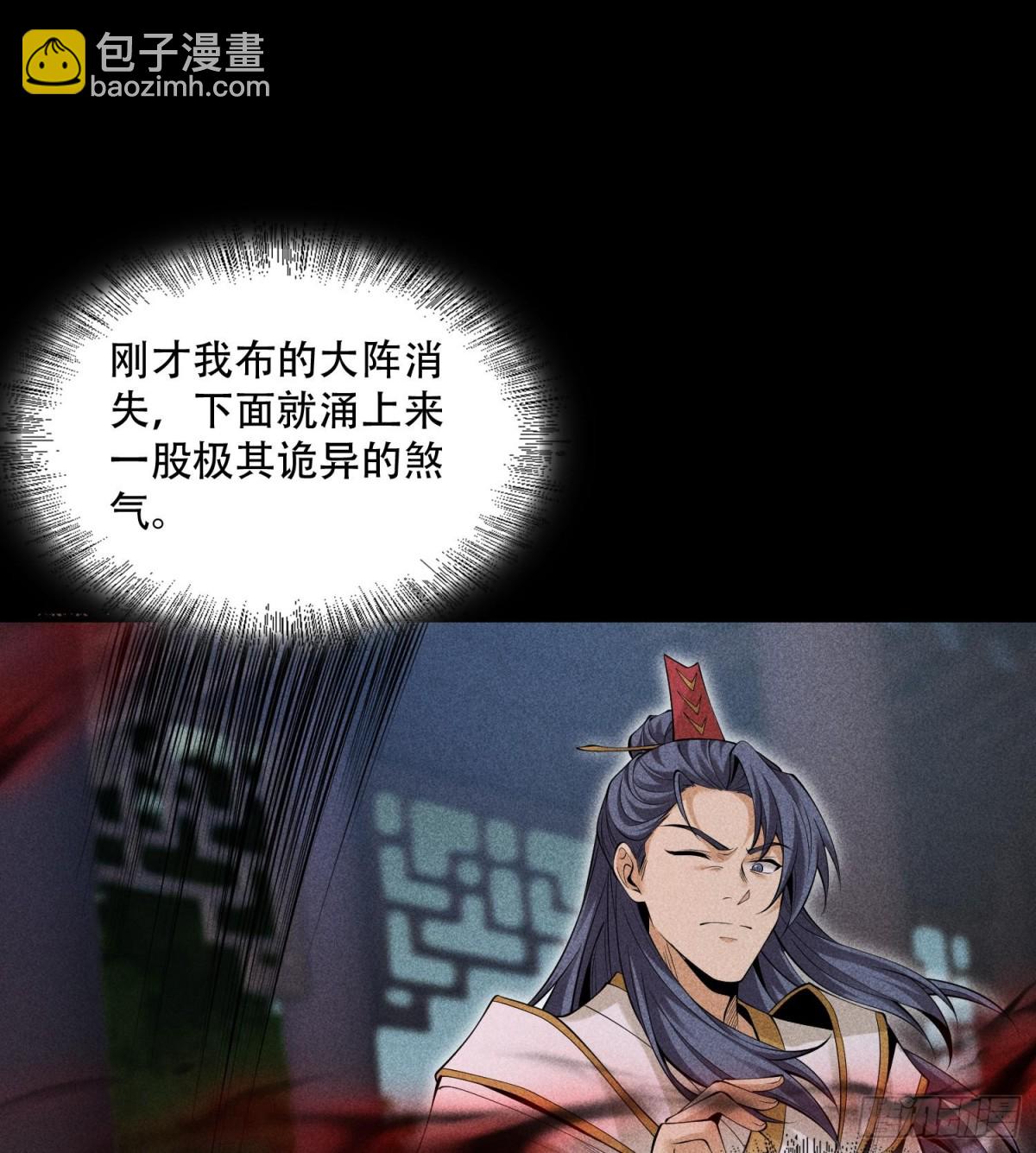 57自我(1/2)-第58话