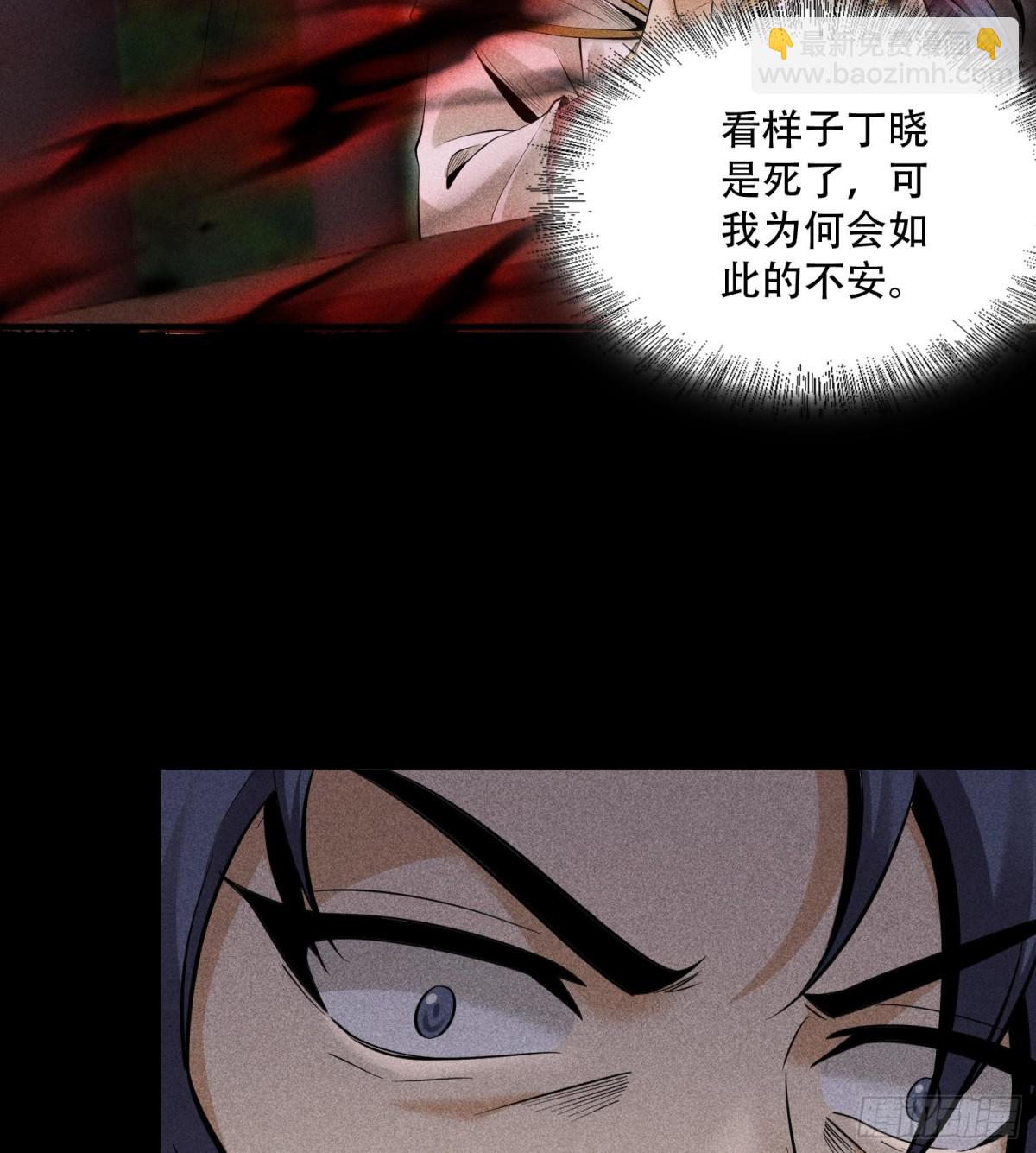 57自我(1/2)-第58话