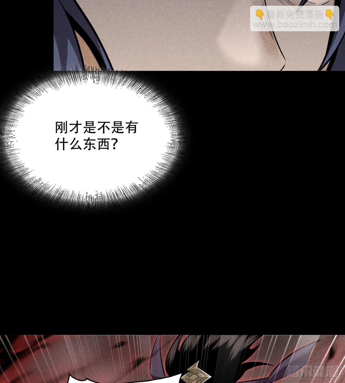 57自我(1/2)-第58话