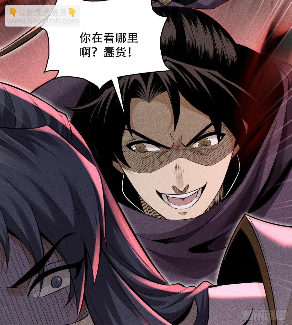 57自我(1/2)-第58话