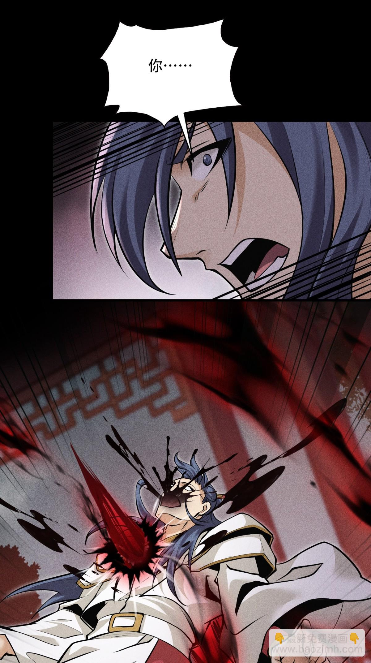 57自我(1/2)-第58话