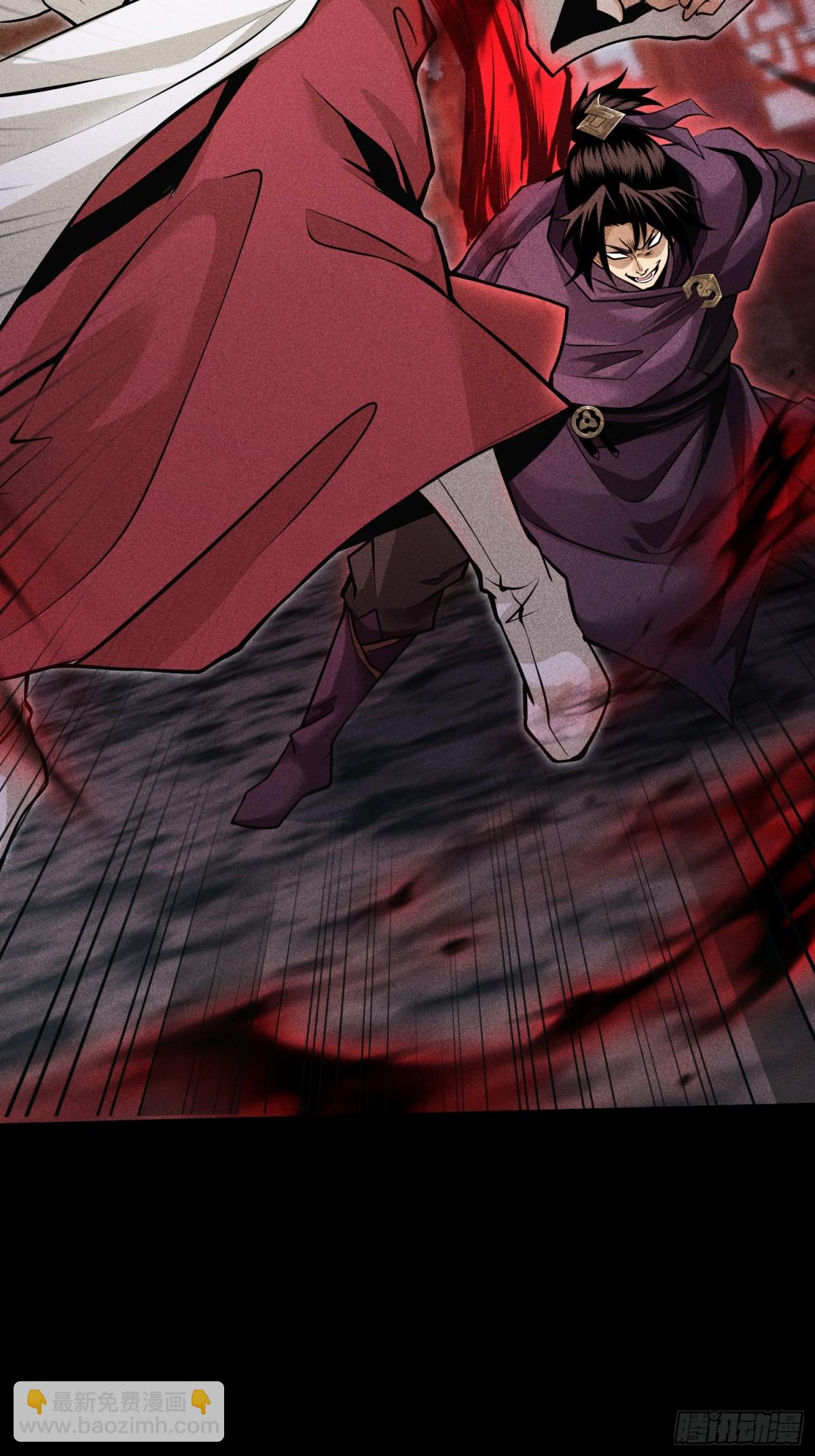 57自我(1/2)-第58话