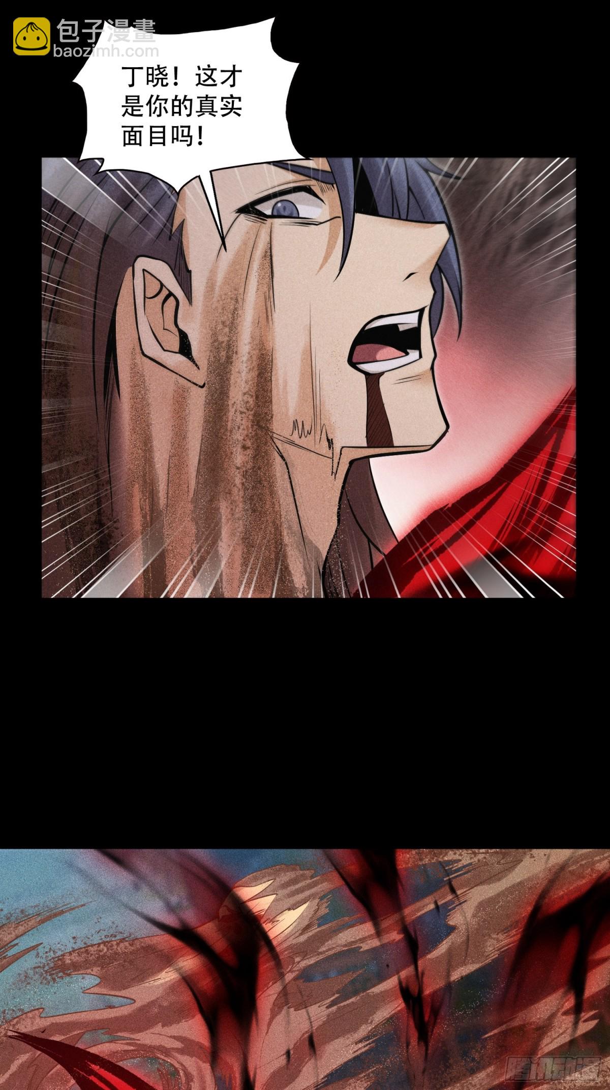 57自我(1/2)-第58话