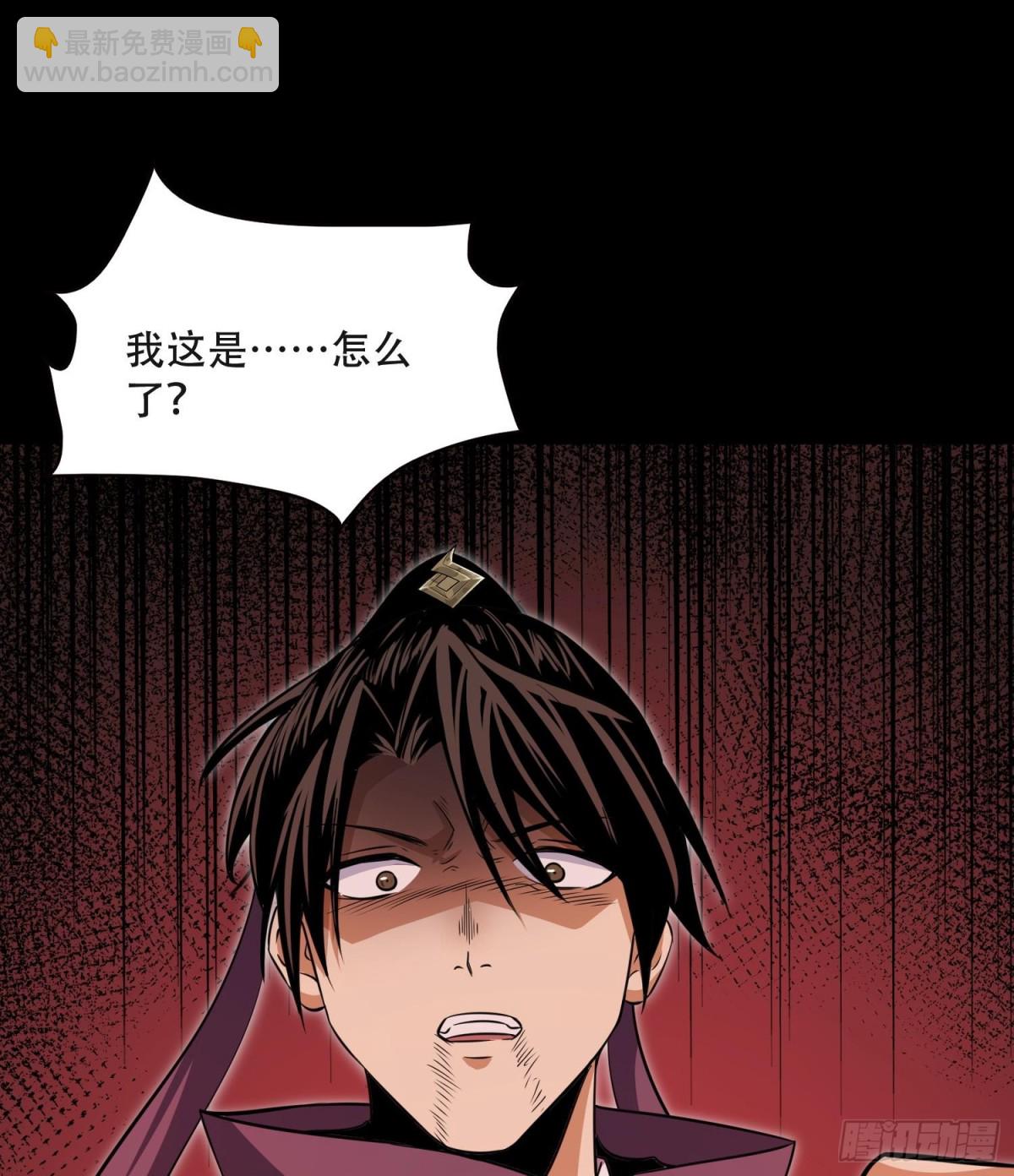 57自我(1/2)-第58话