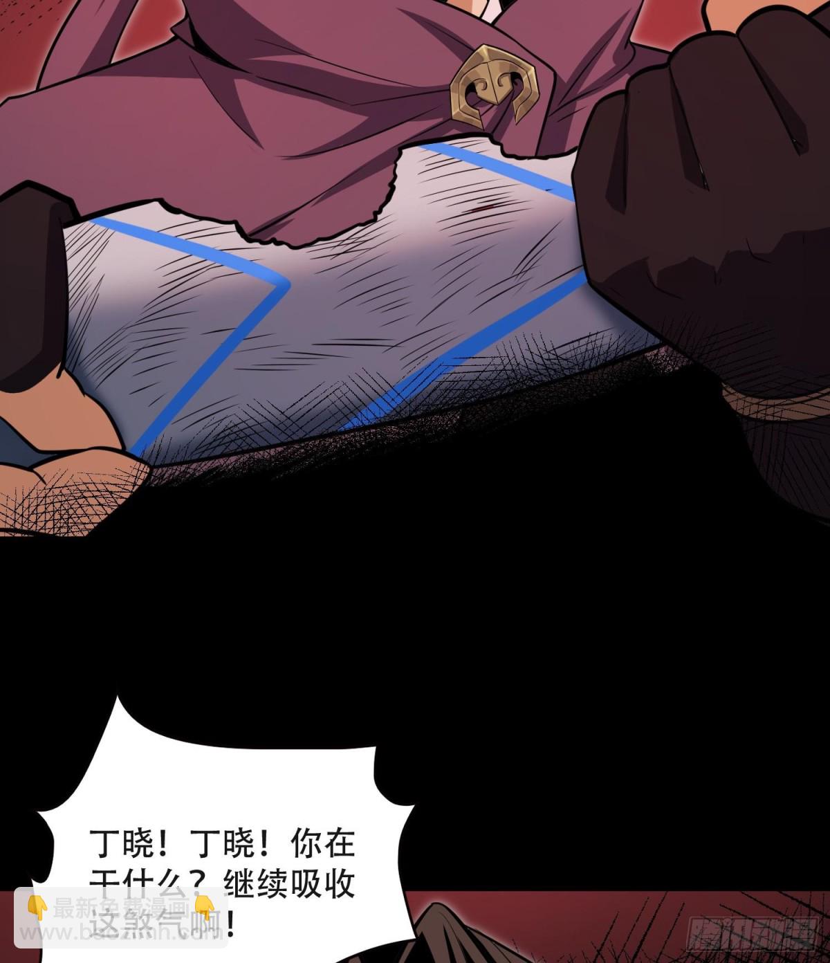 57自我(1/2)-第58话