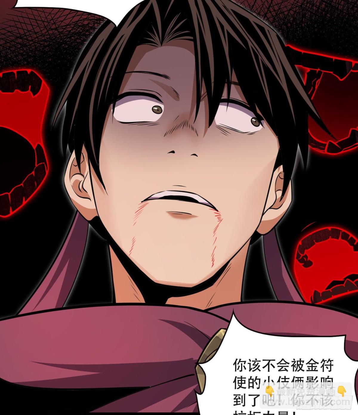 57自我(1/2)-第58话