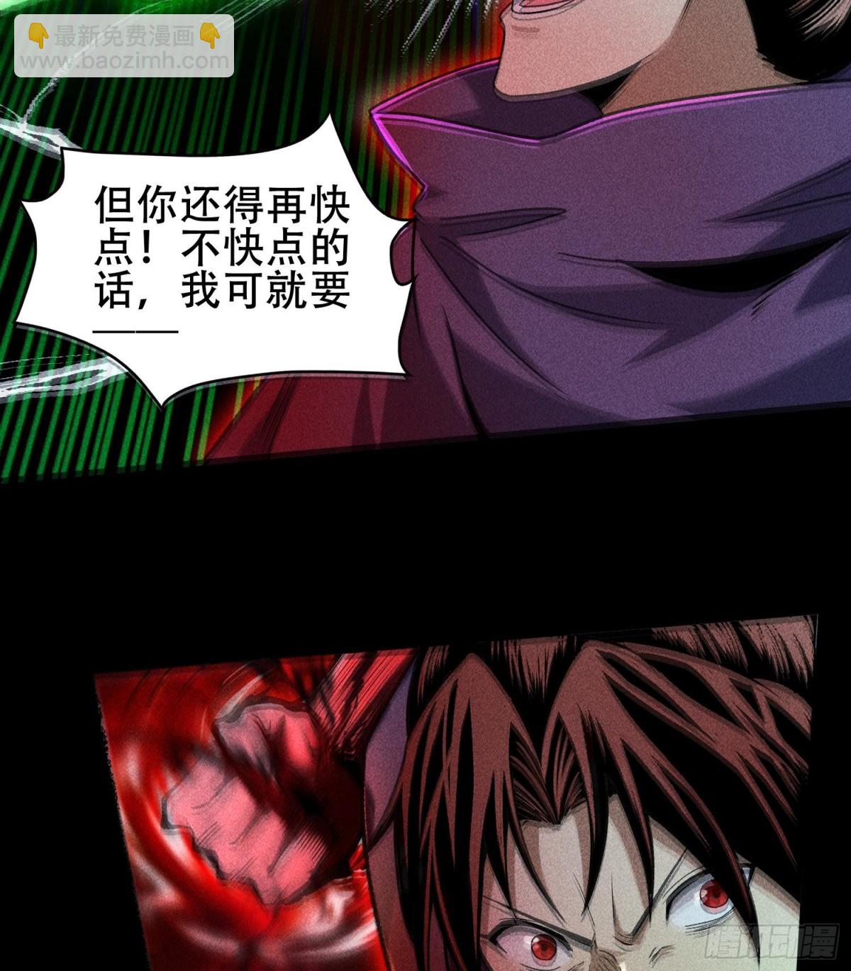 59力敌千钧(1/2)-第60话