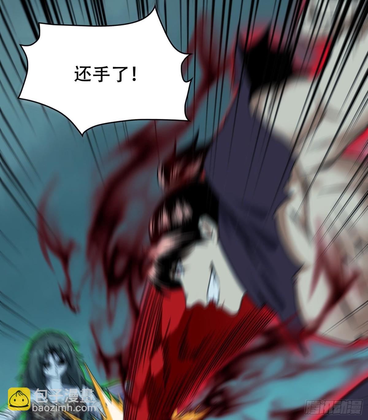 59力敌千钧(1/2)-第60话