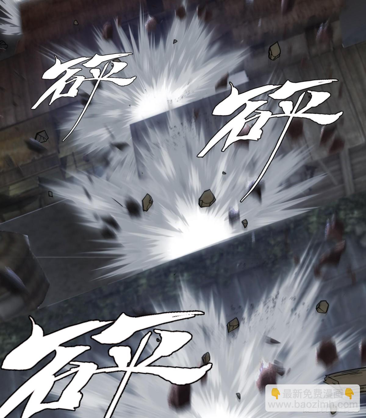 59力敌千钧(1/2)-第60话