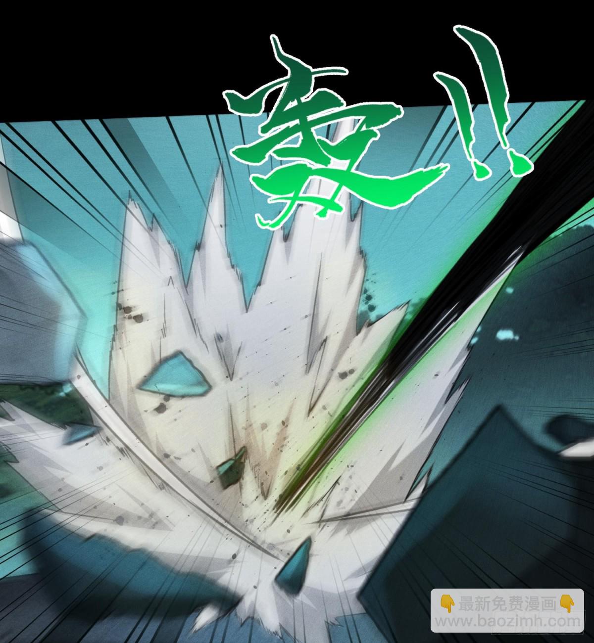 59力敌千钧(1/2)-第60话