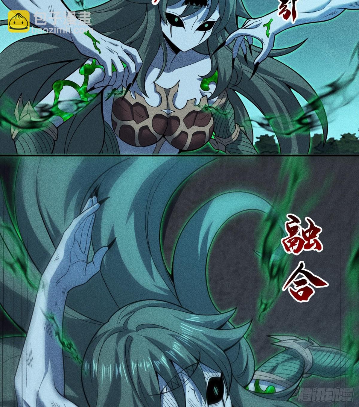 59力敌千钧(1/2)-第60话