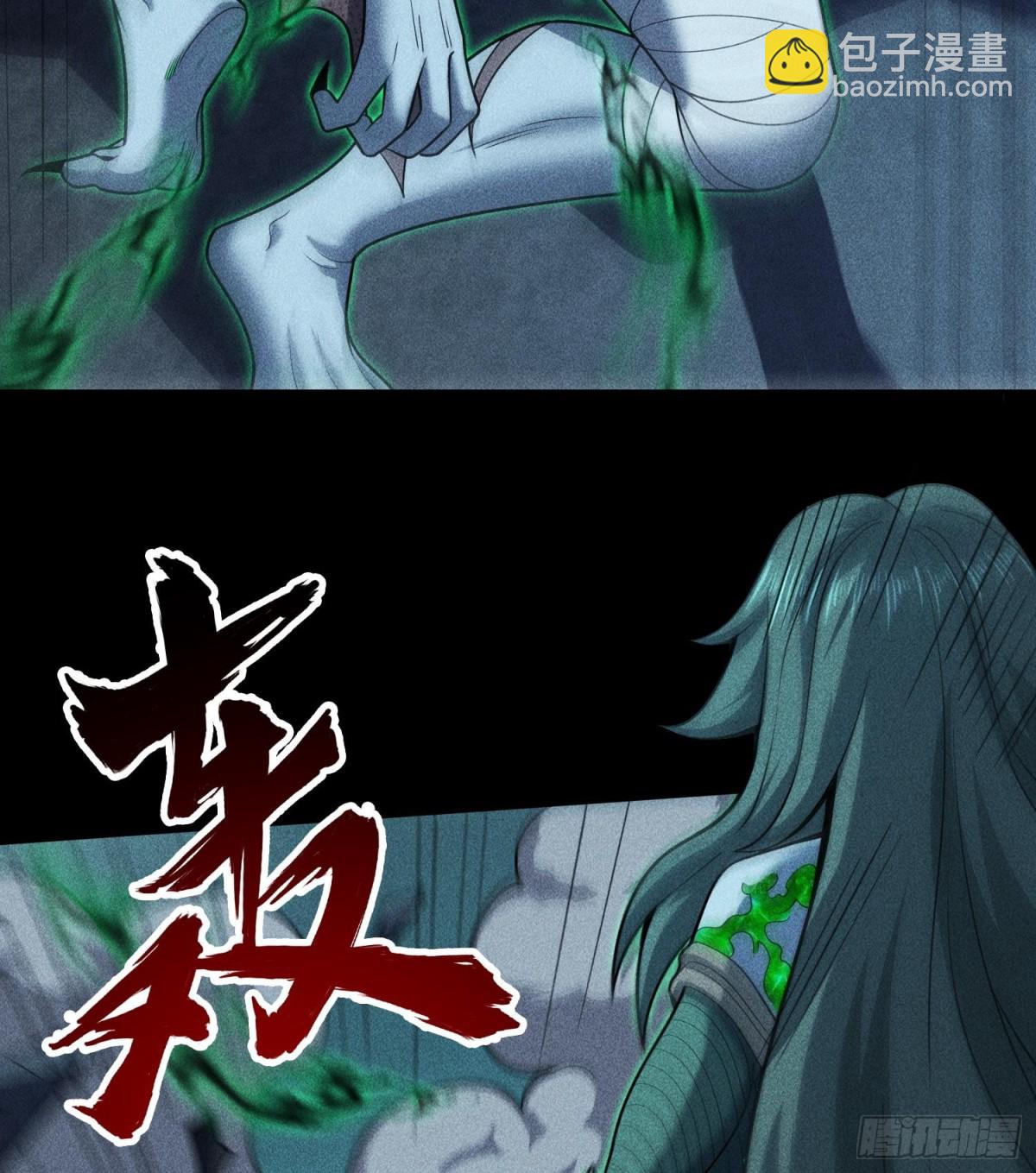 59力敌千钧(1/2)-第60话