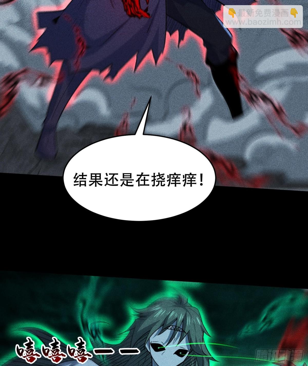 59力敌千钧(1/2)-第60话