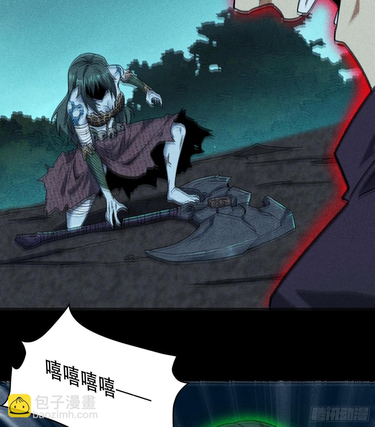 59力敌千钧(1/2)-第60话