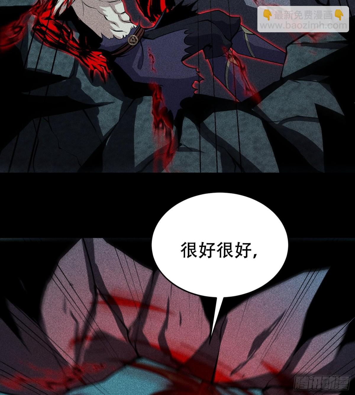 59力敌千钧(1/2)-第60话