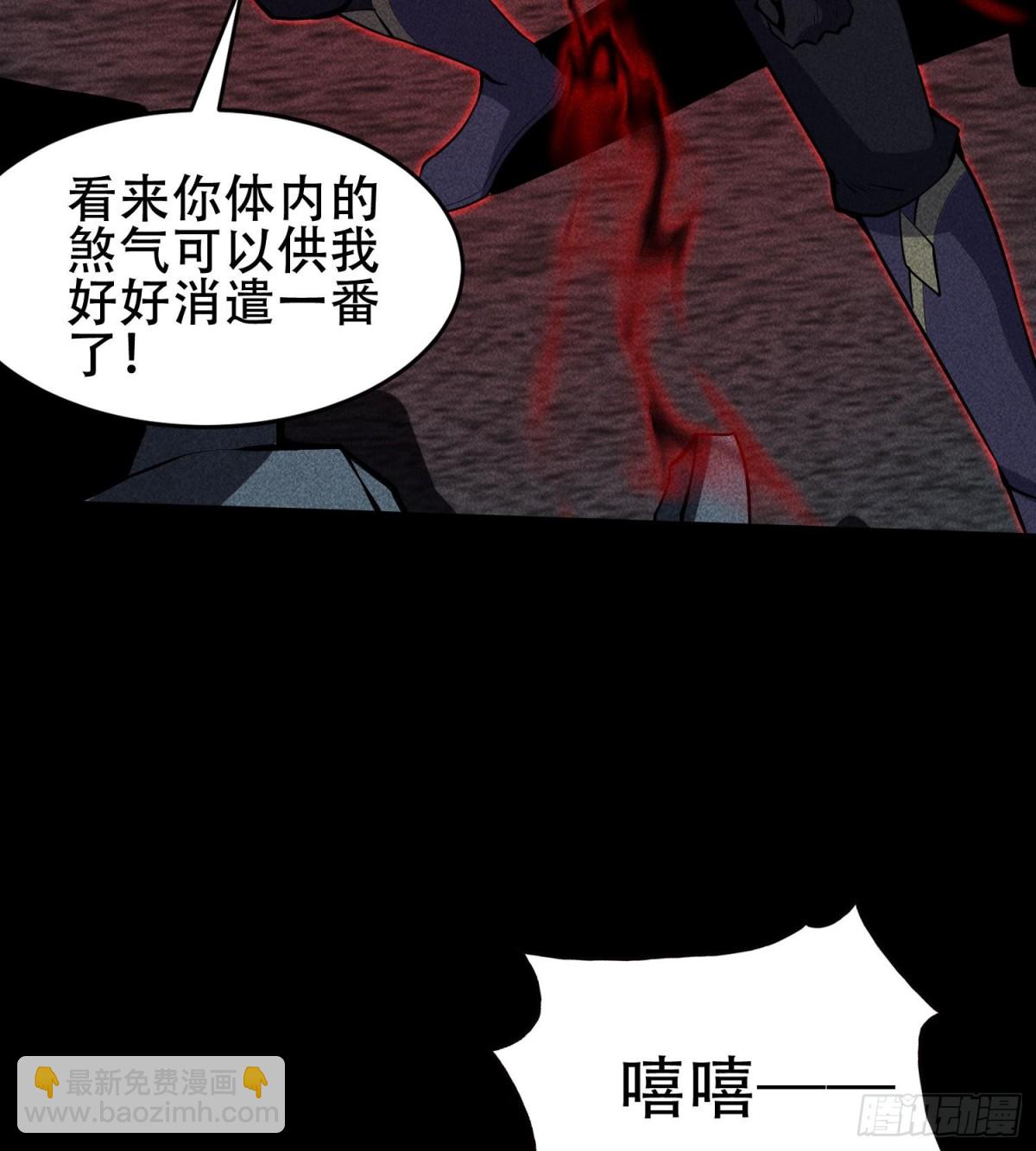 59力敌千钧(1/2)-第60话