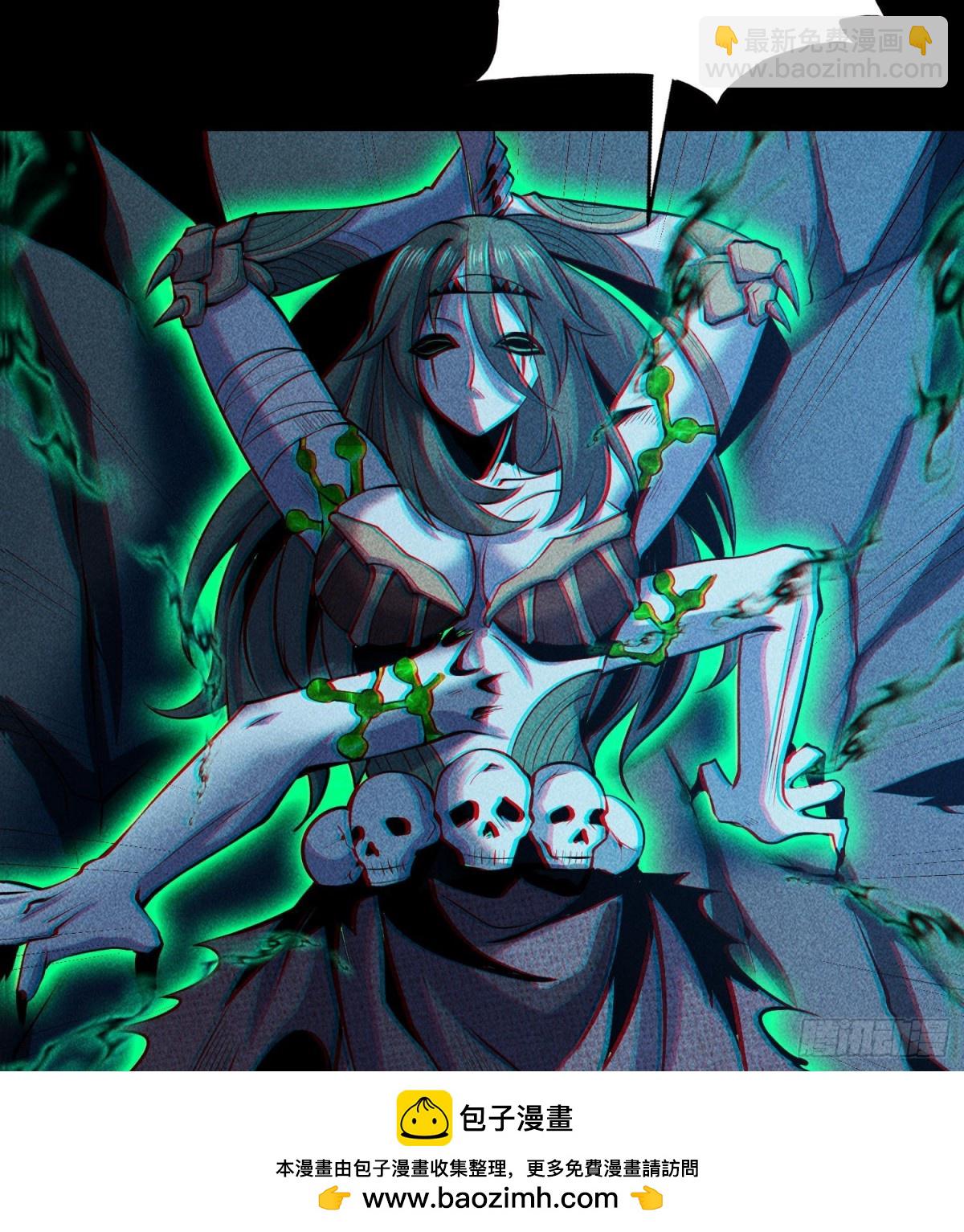 59力敌千钧(1/2)-第60话