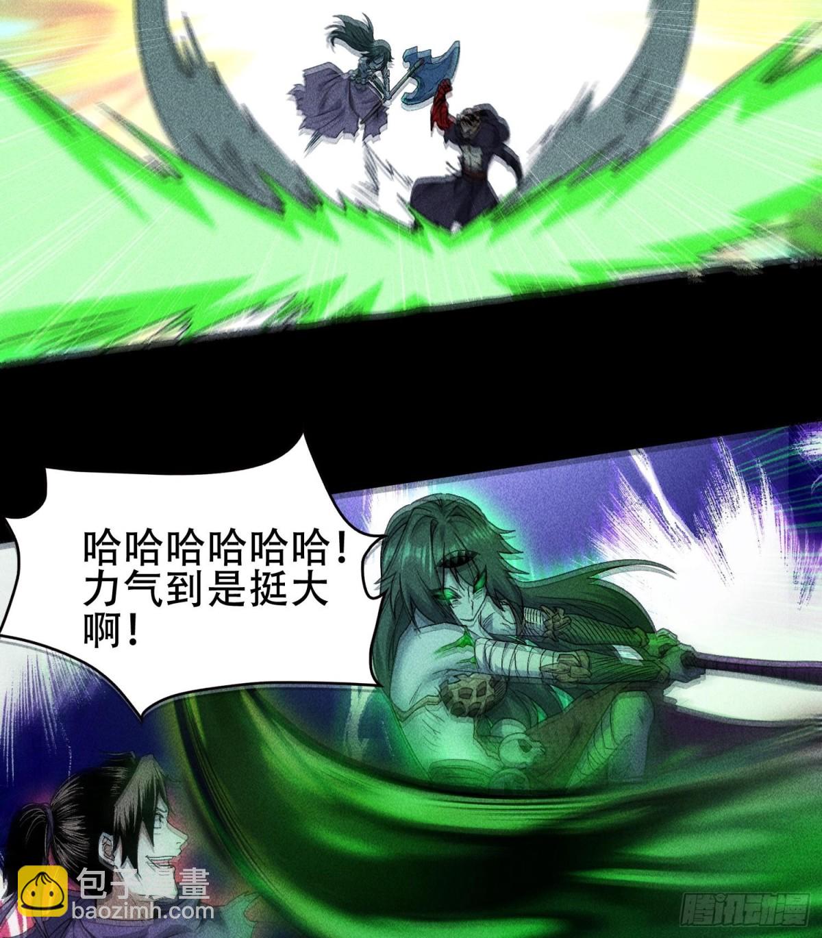 59力敌千钧(1/2)-第60话