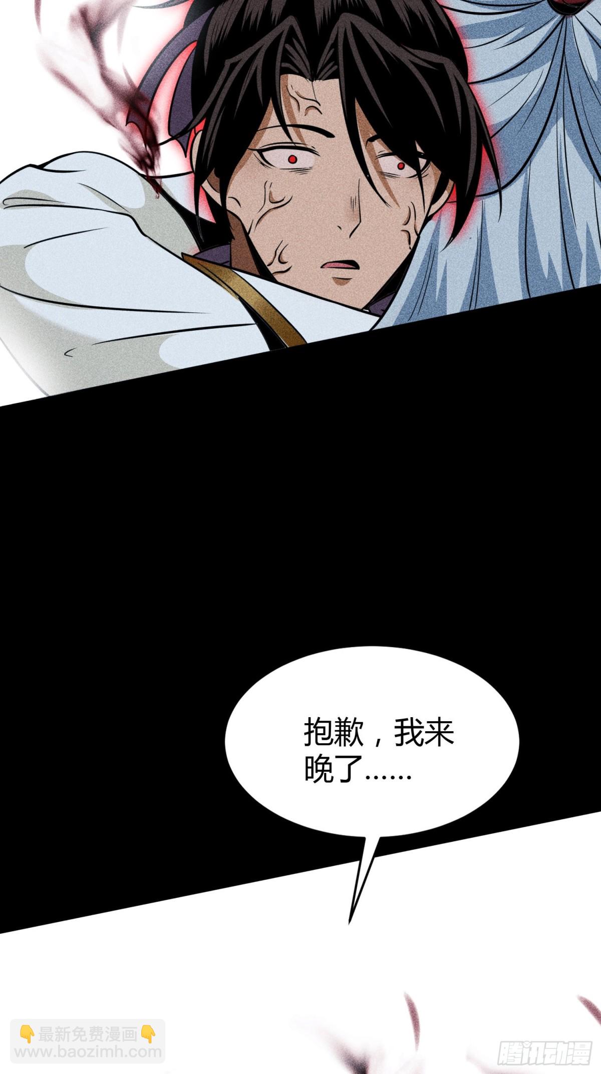 61恶有恶报(1/2)-第62话