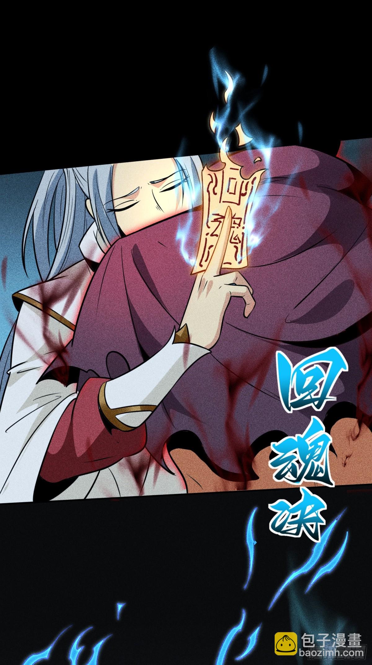 61恶有恶报(1/2)-第62话