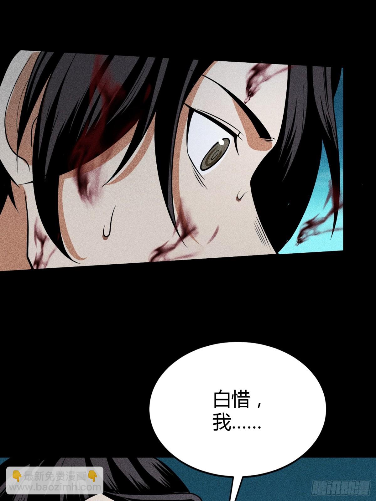 61恶有恶报(1/2)-第62话