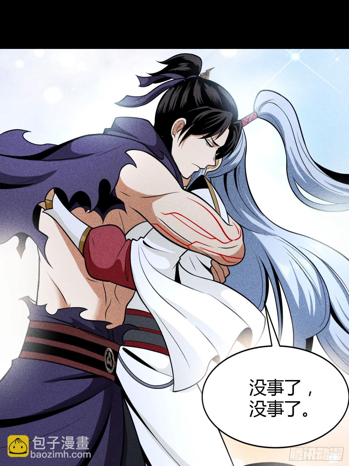 61恶有恶报(1/2)-第62话